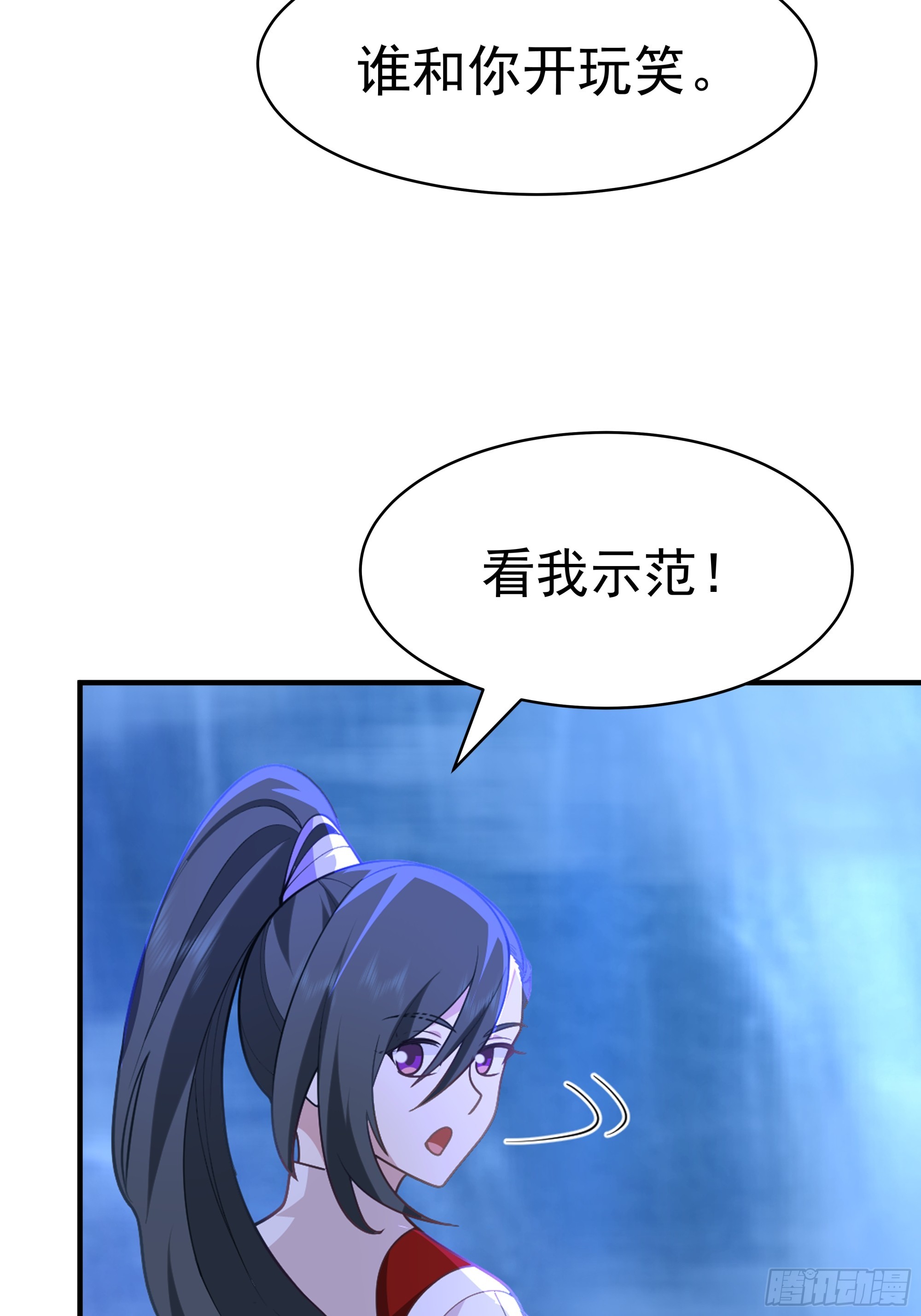 温泉偶遇陷 &ldquo;水下危机&rdquo;(1/2)-第20话