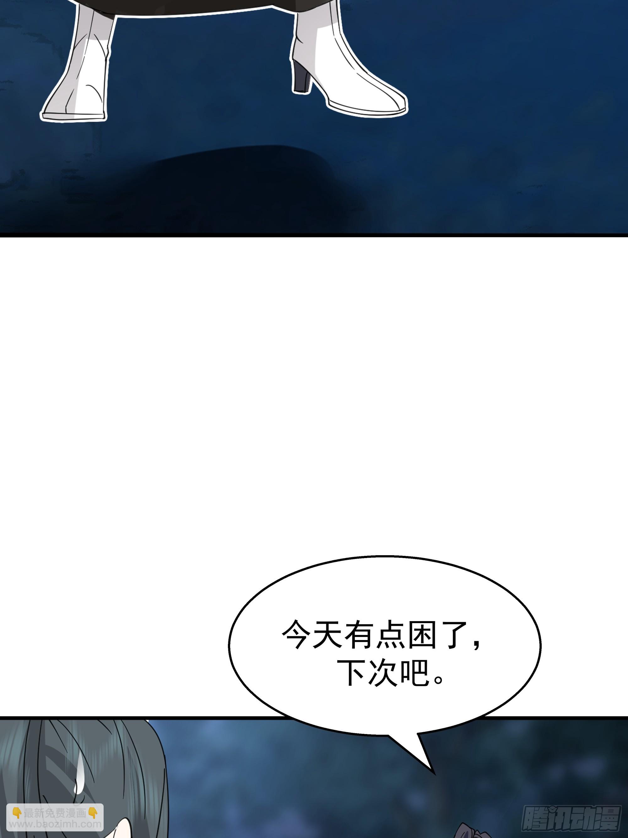 温泉偶遇陷 &ldquo;水下危机&rdquo;(1/2)-第20话