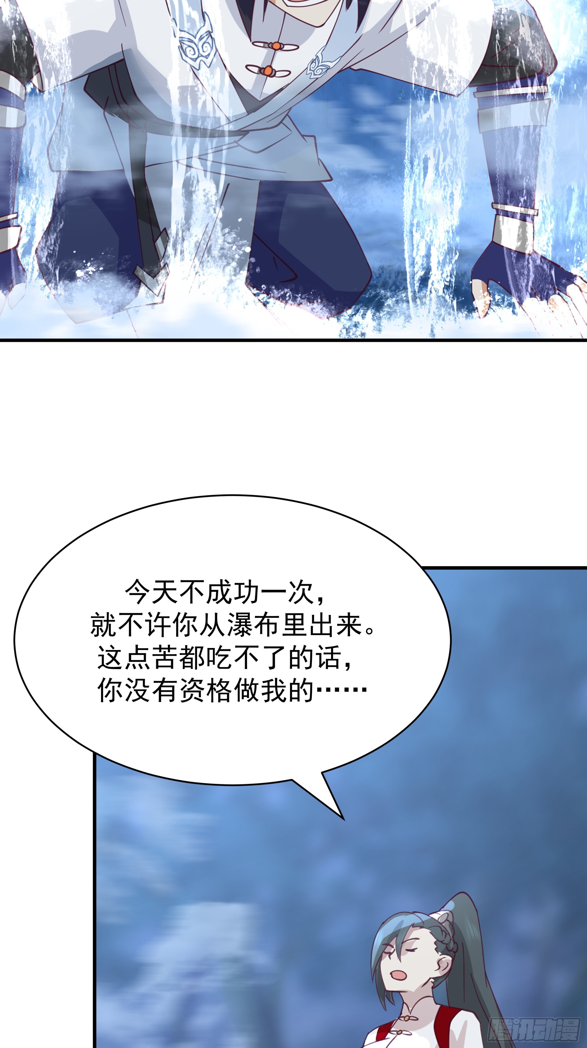 温泉偶遇陷 &ldquo;水下危机&rdquo;(1/2)-第20话