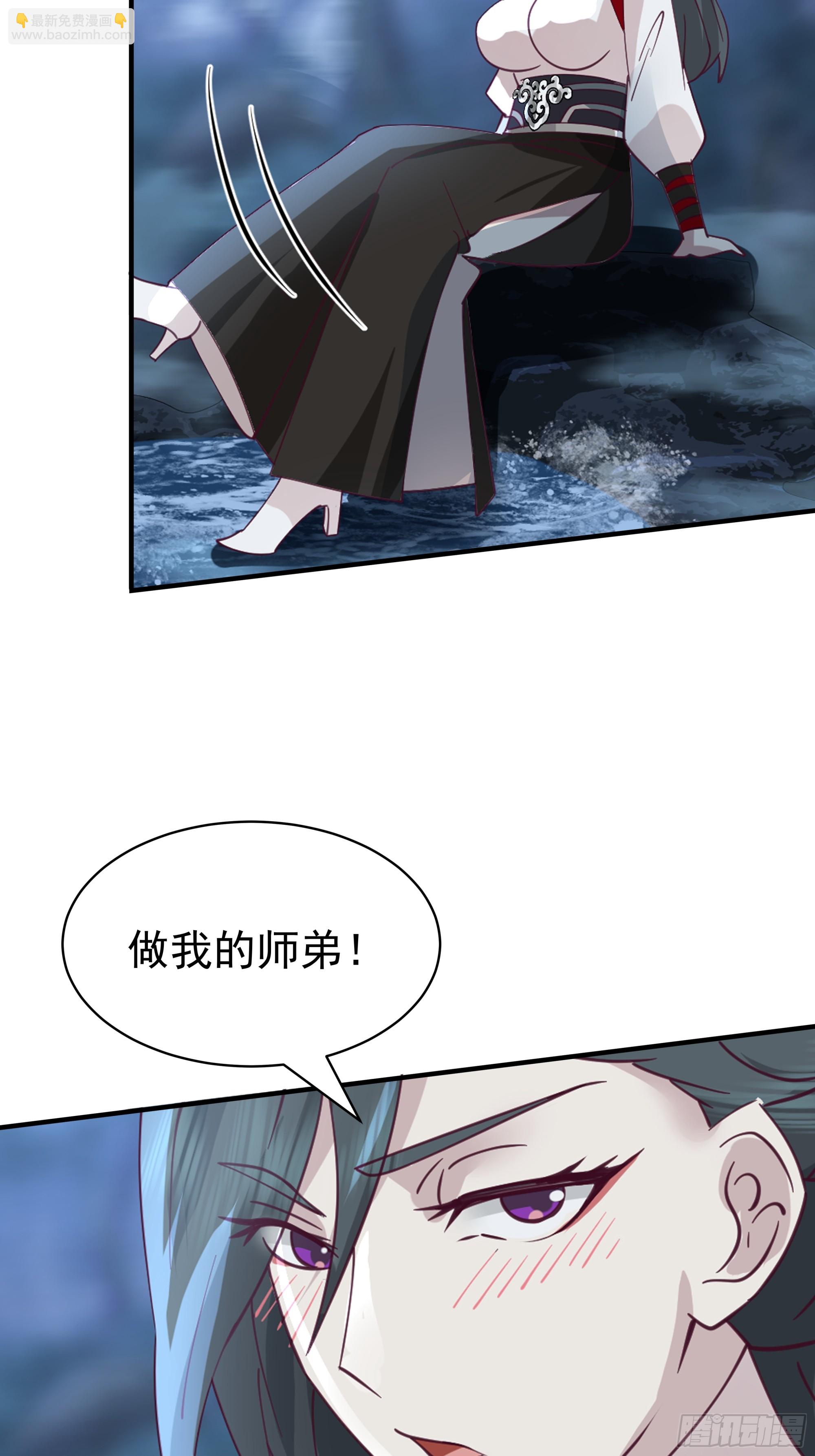 温泉偶遇陷 &ldquo;水下危机&rdquo;(1/2)-第20话
