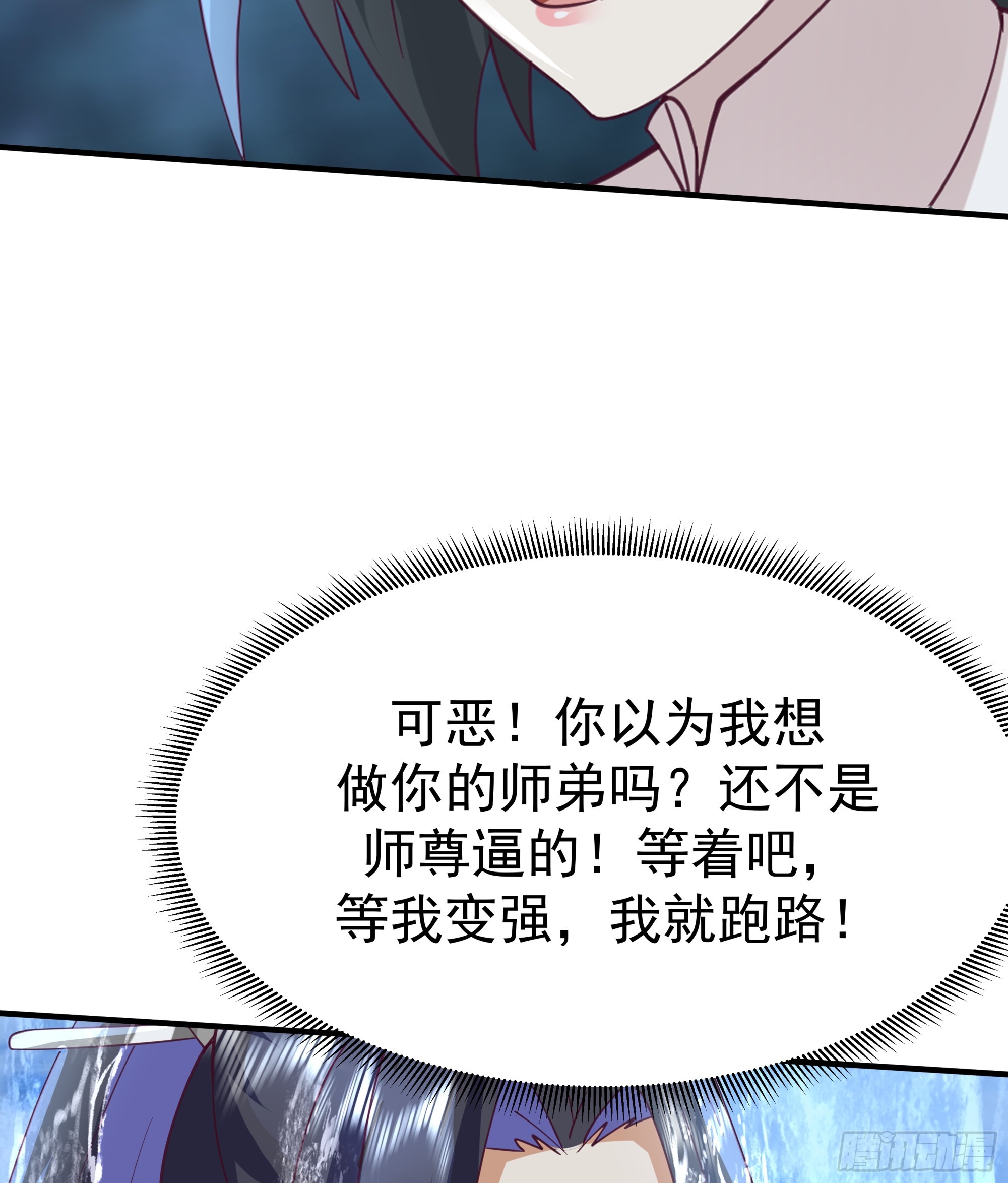 温泉偶遇陷 &ldquo;水下危机&rdquo;(1/2)-第20话