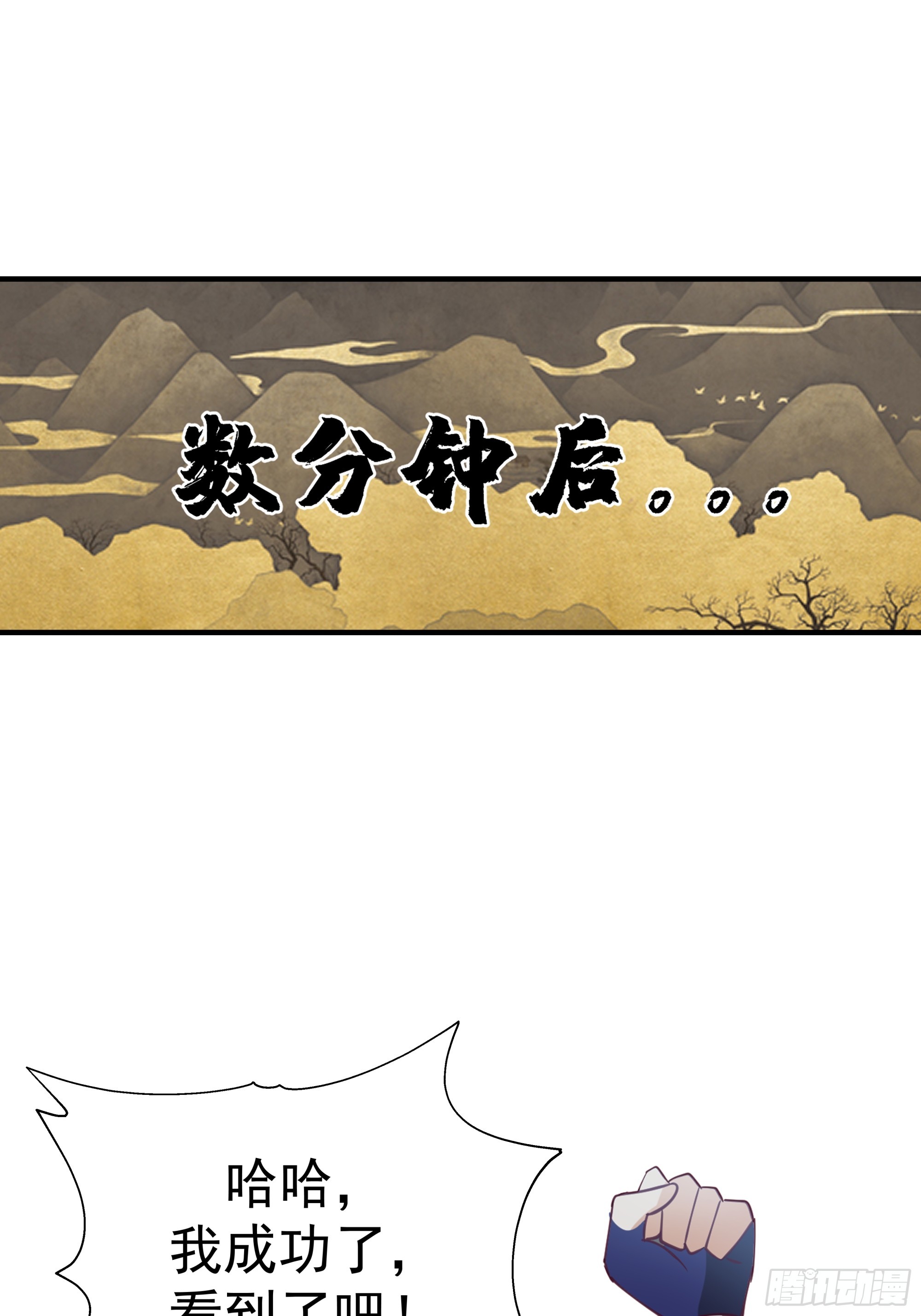 温泉偶遇陷 &ldquo;水下危机&rdquo;(1/2)-第20话