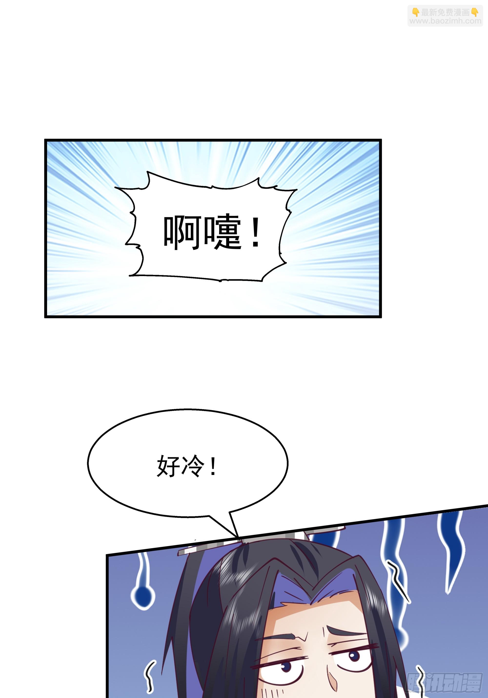 温泉偶遇陷 &ldquo;水下危机&rdquo;(1/2)-第20话