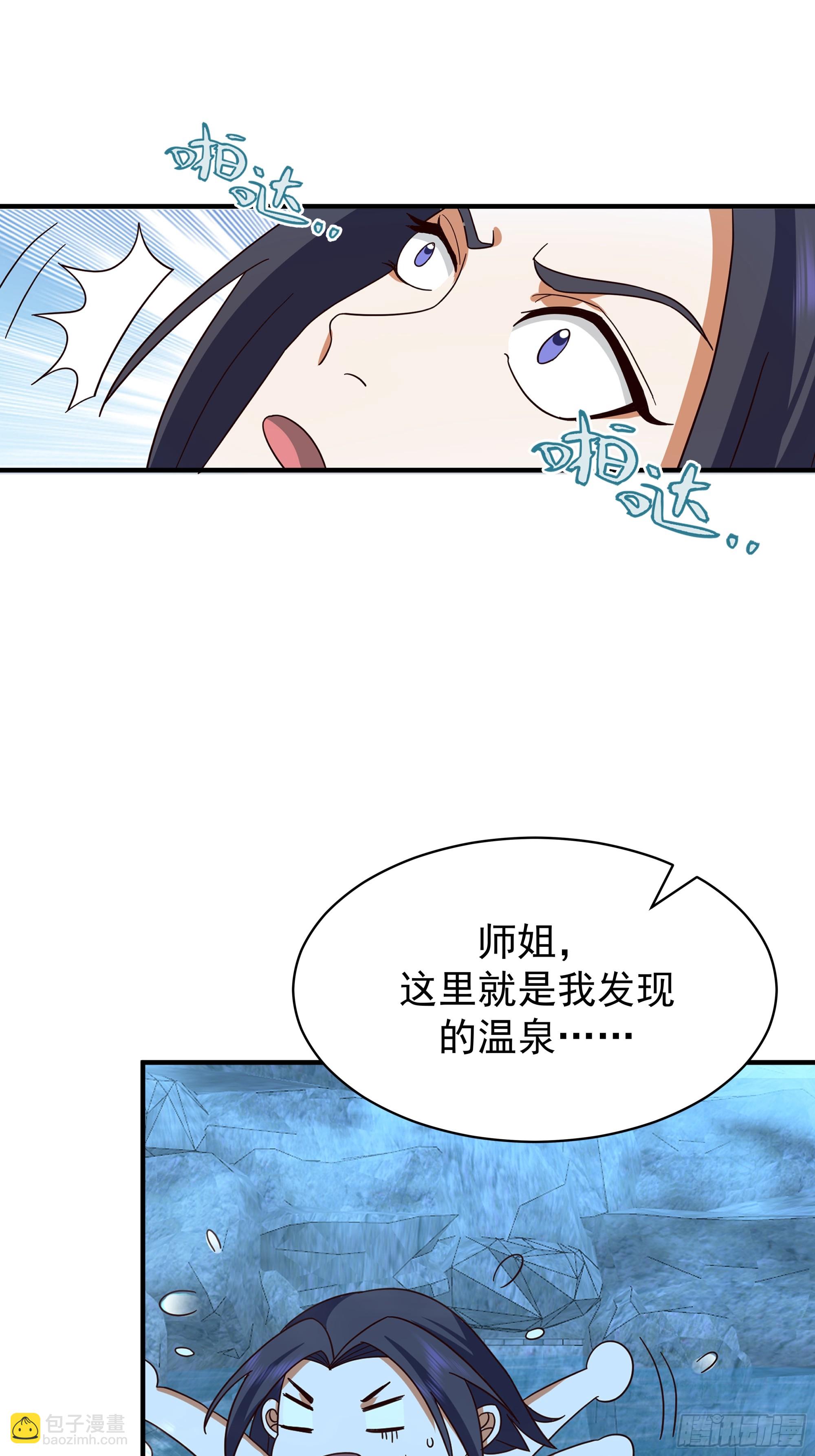 温泉偶遇陷 &ldquo;水下危机&rdquo;(1/2)-第20话