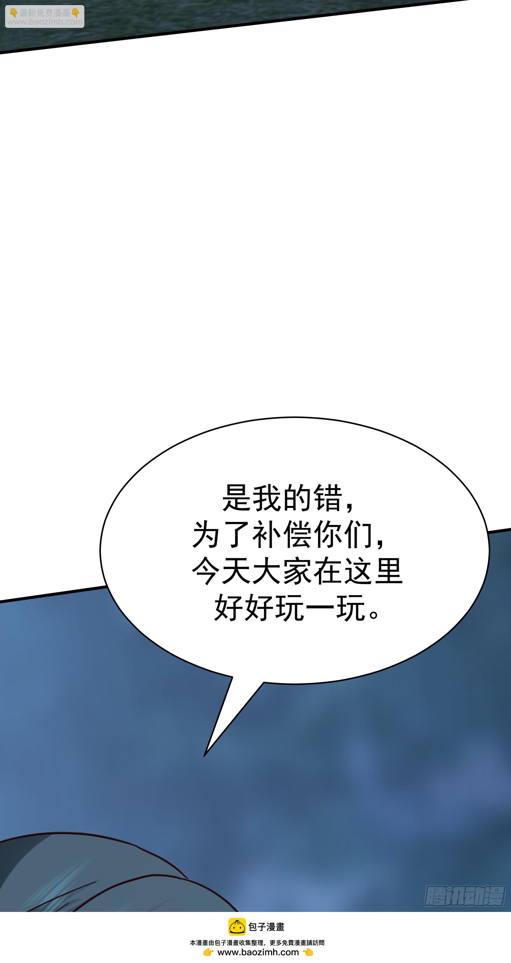 温泉偶遇陷 &ldquo;水下危机&rdquo;(1/2)-第20话