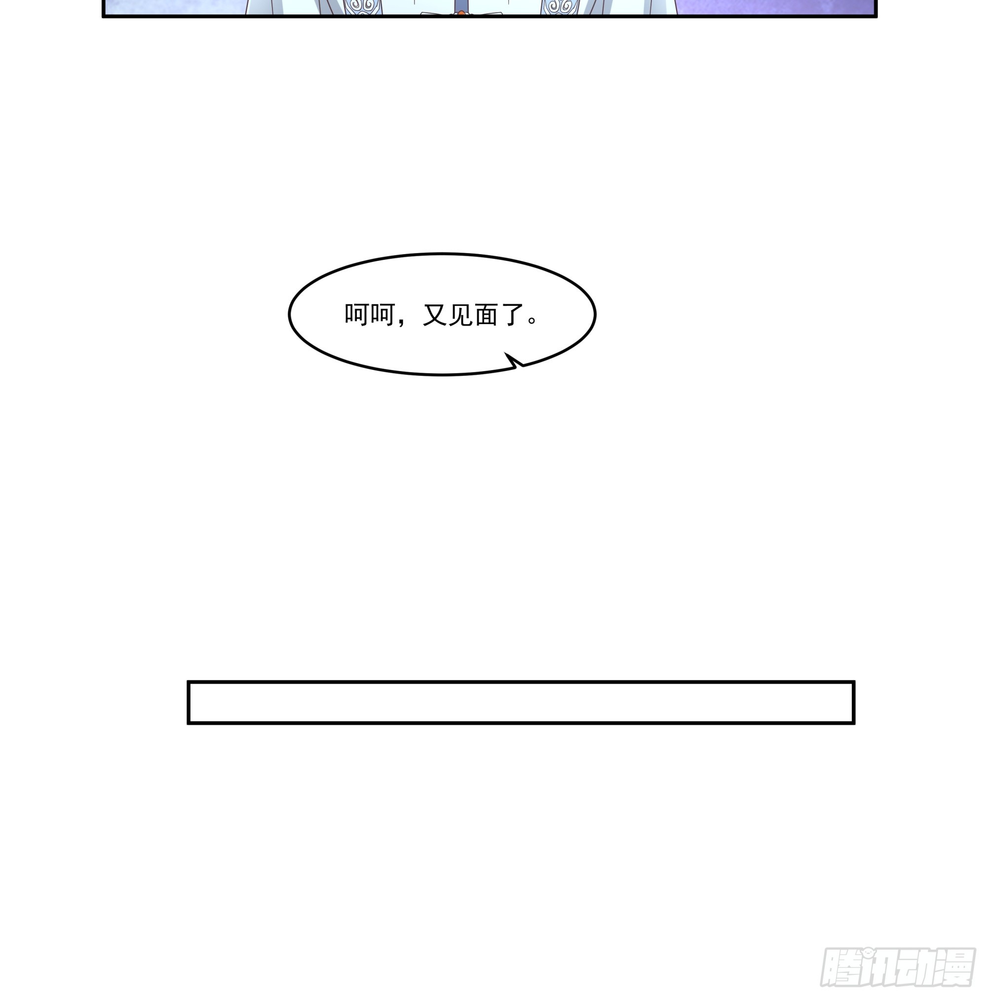 识海惊魂-第22话