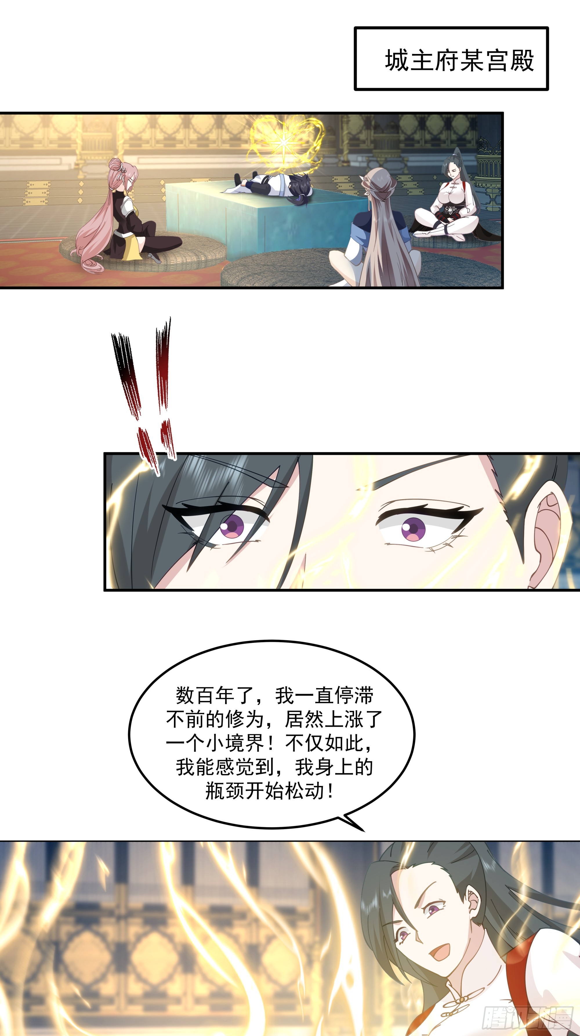 卧底身份-第30话