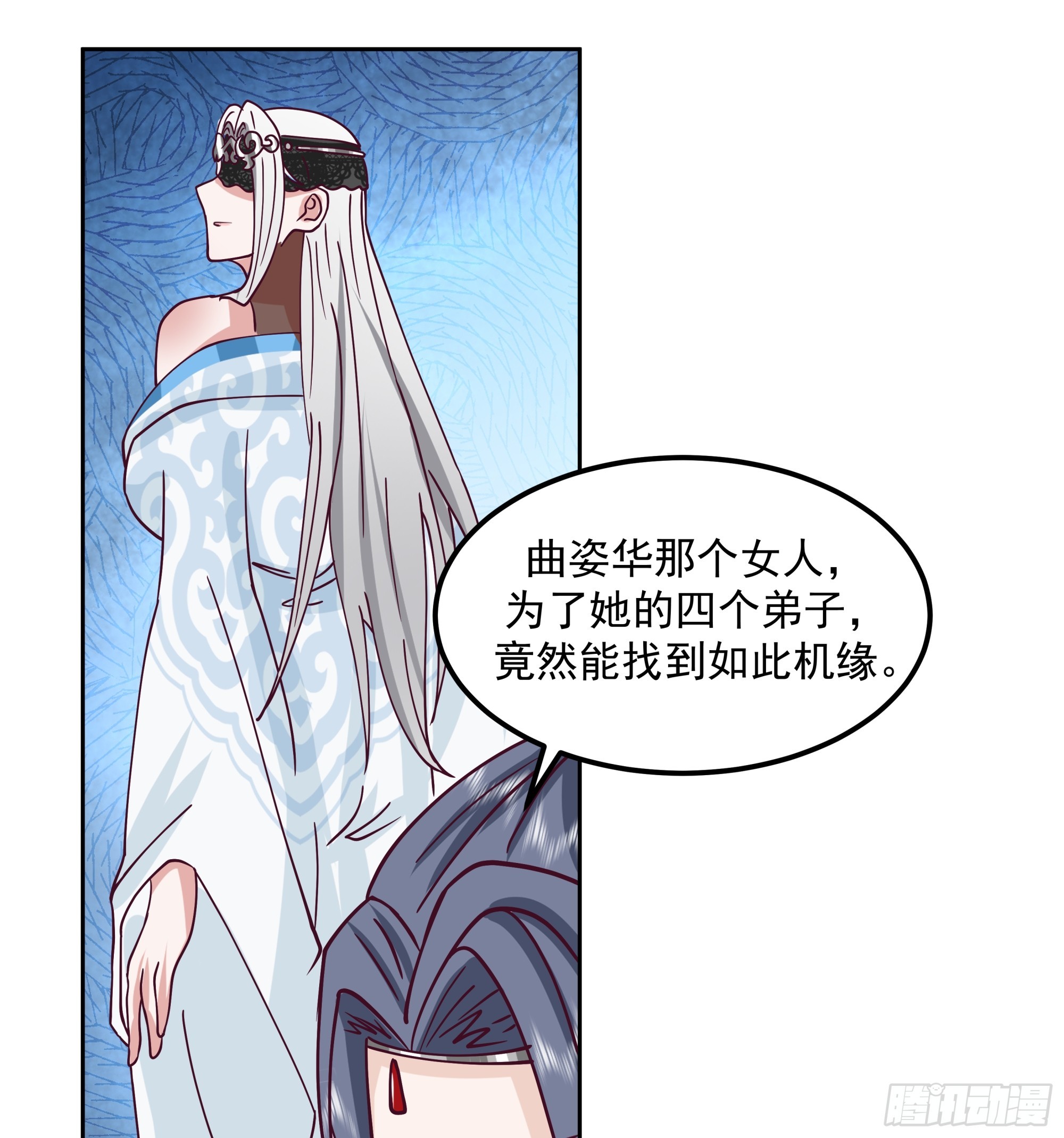 真相大白-第32话
