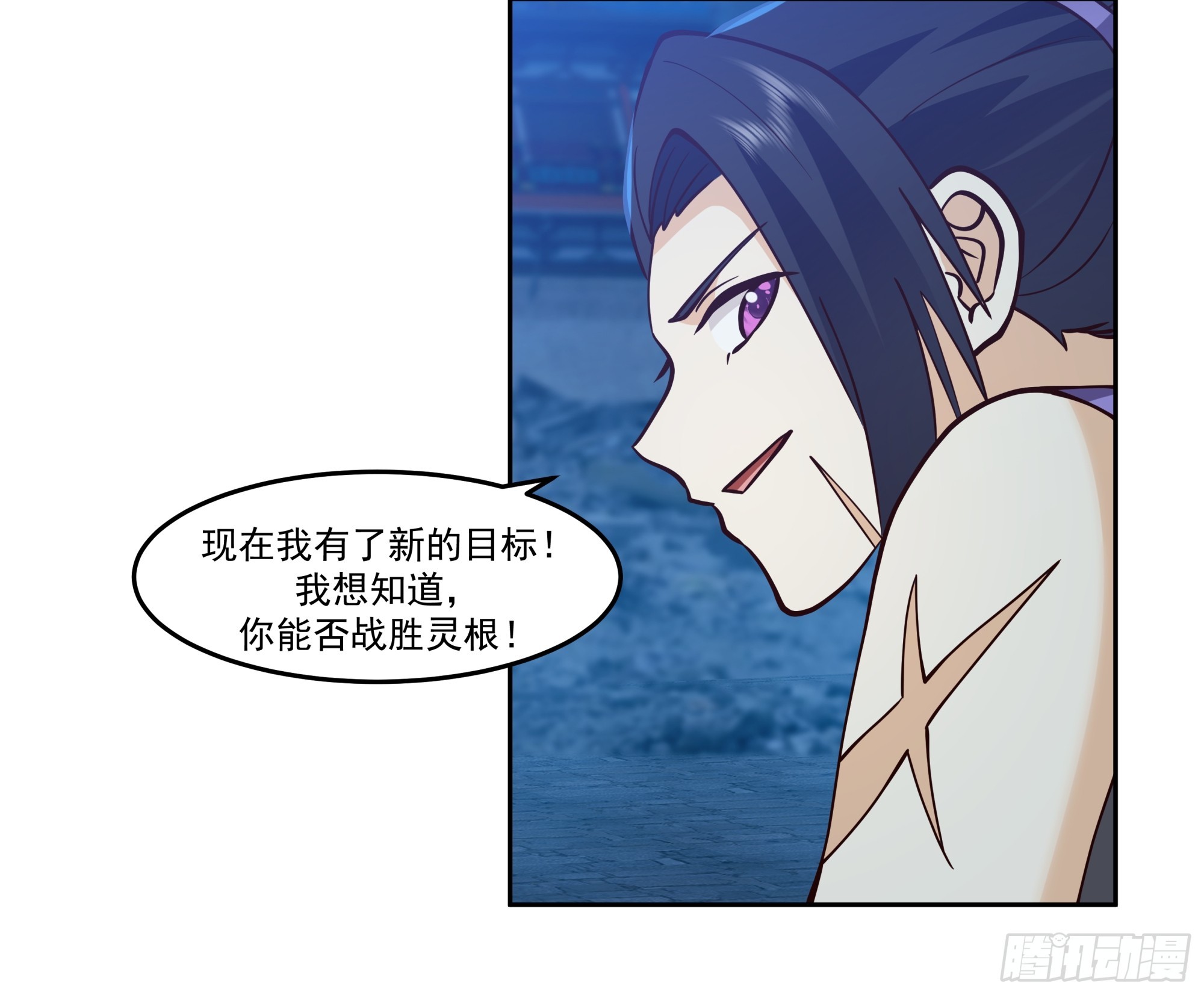 真相大白-第32话