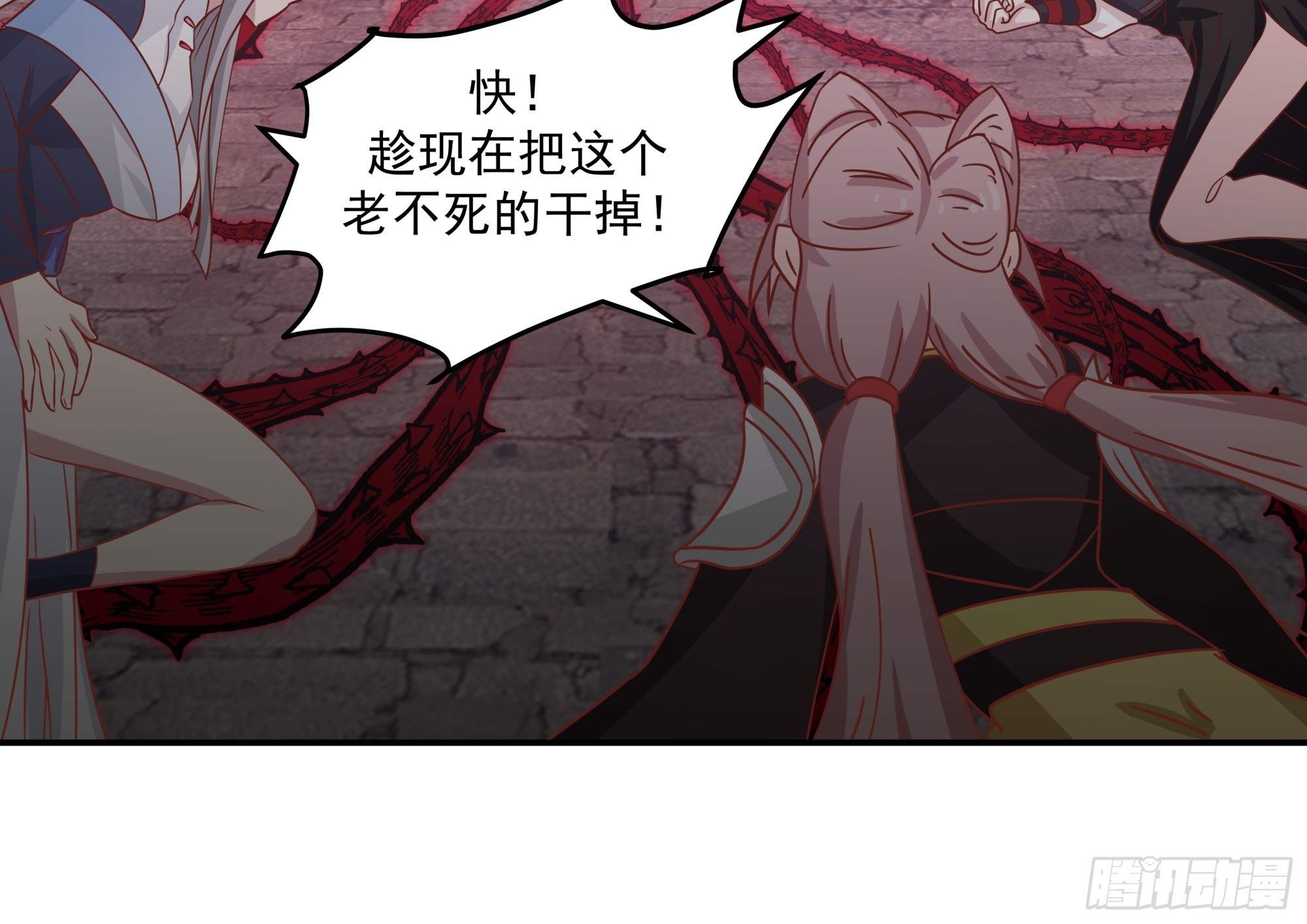 身随灵变-第34话