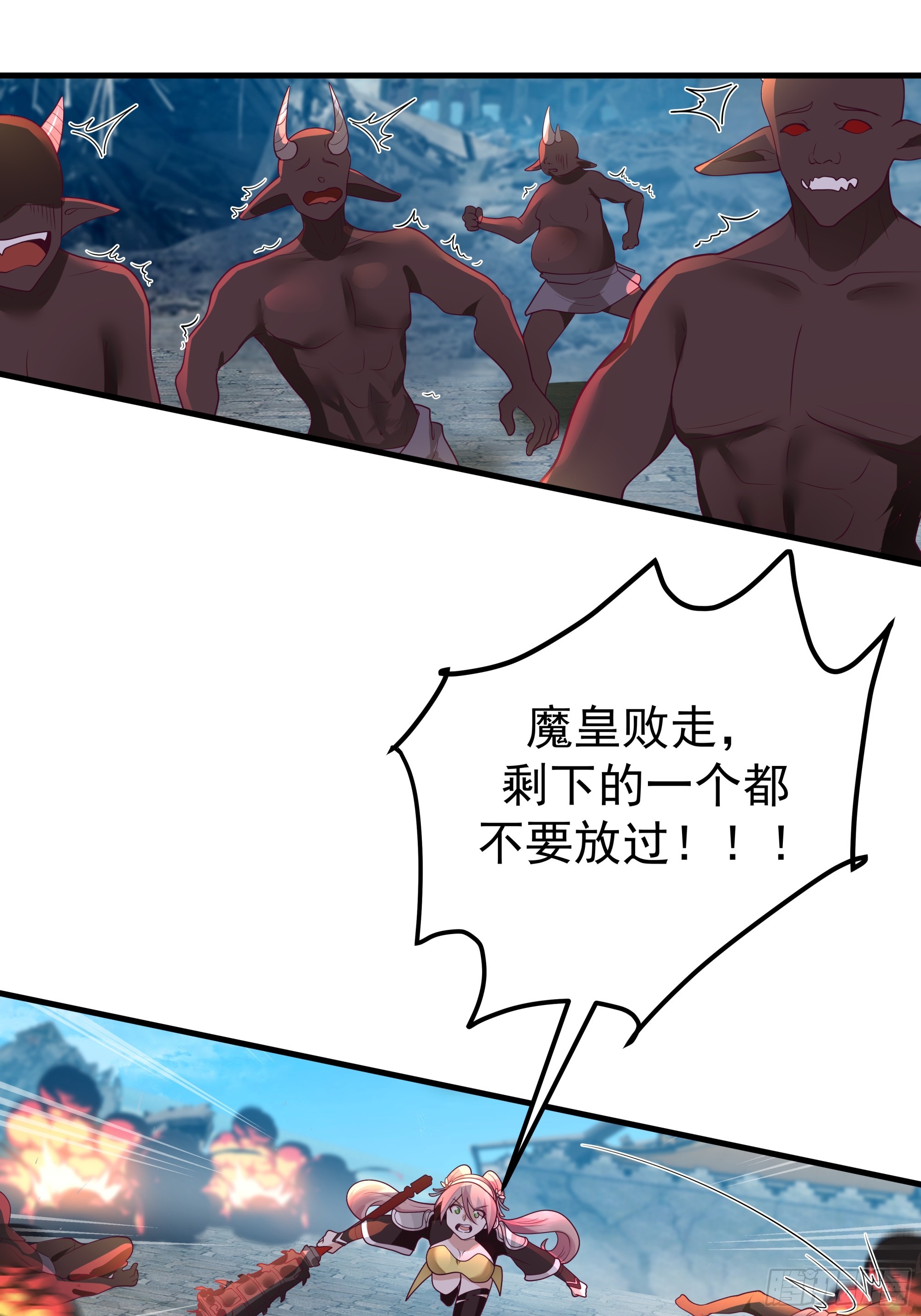 身随灵变-第34话
