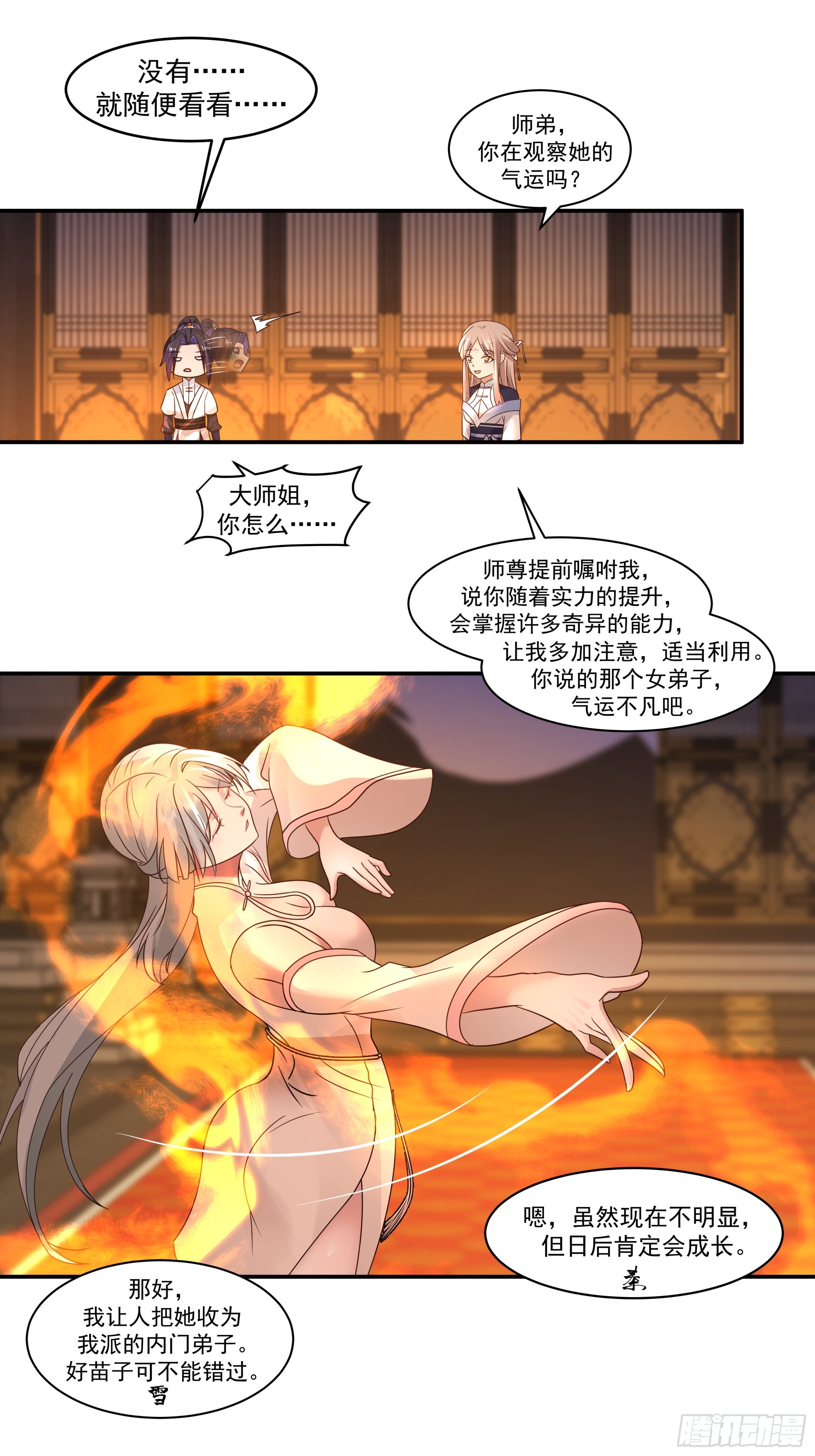 击杀魔皇夺取本源-第36话