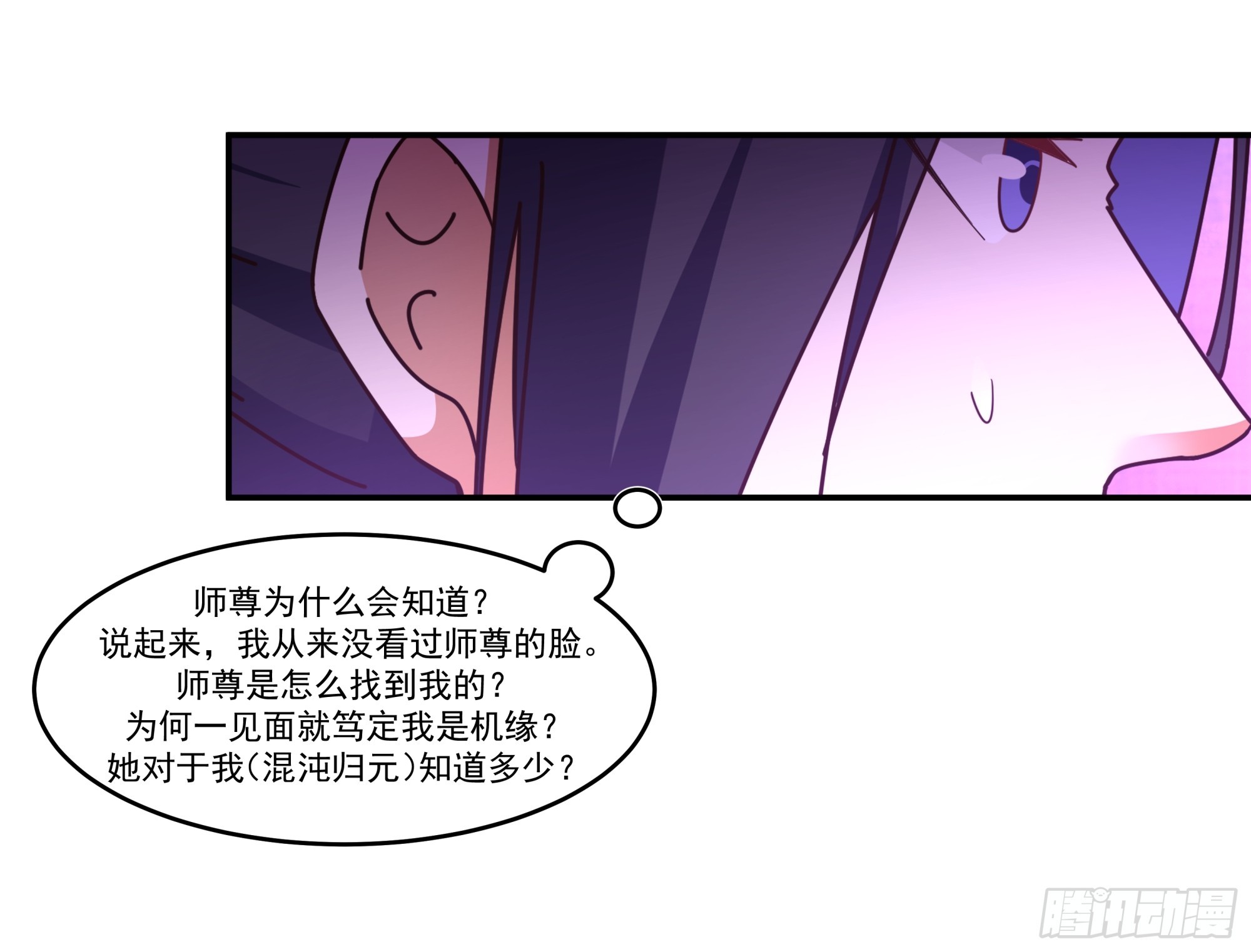 击杀魔皇夺取本源-第36话