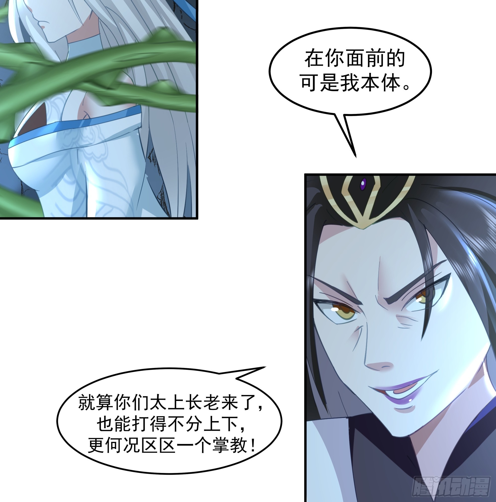 击杀魔皇夺取本源-第36话