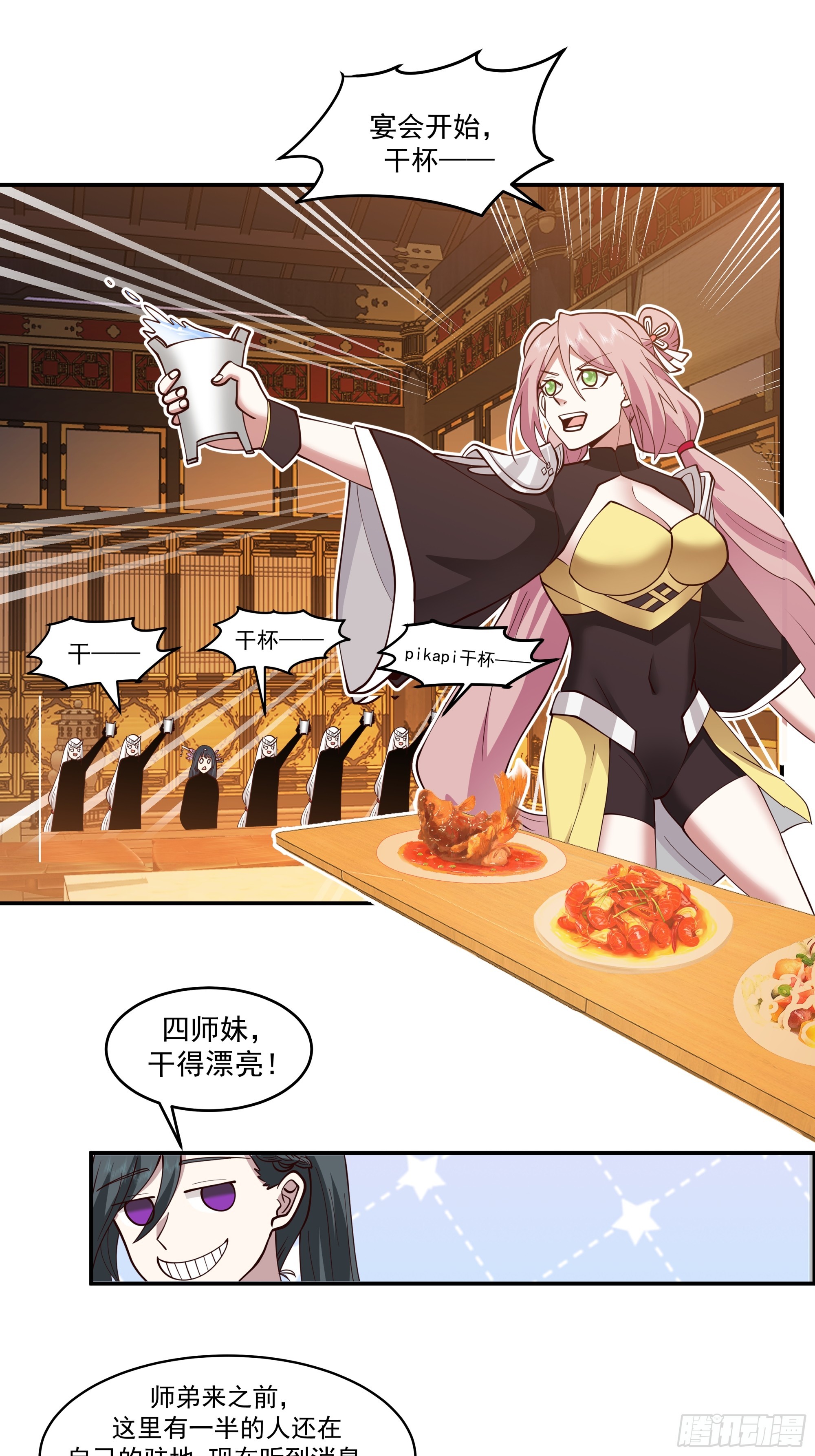 击杀魔皇夺取本源-第36话