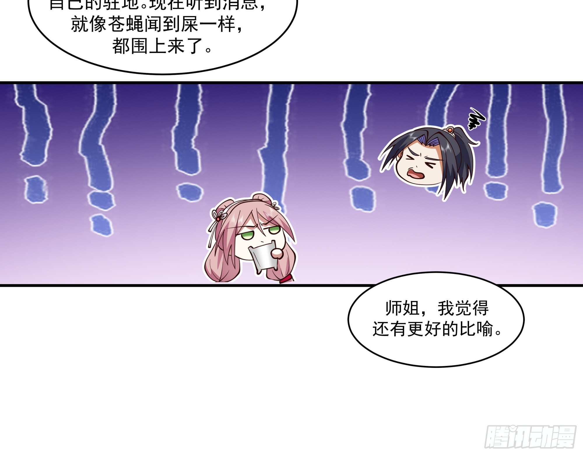 击杀魔皇夺取本源-第36话