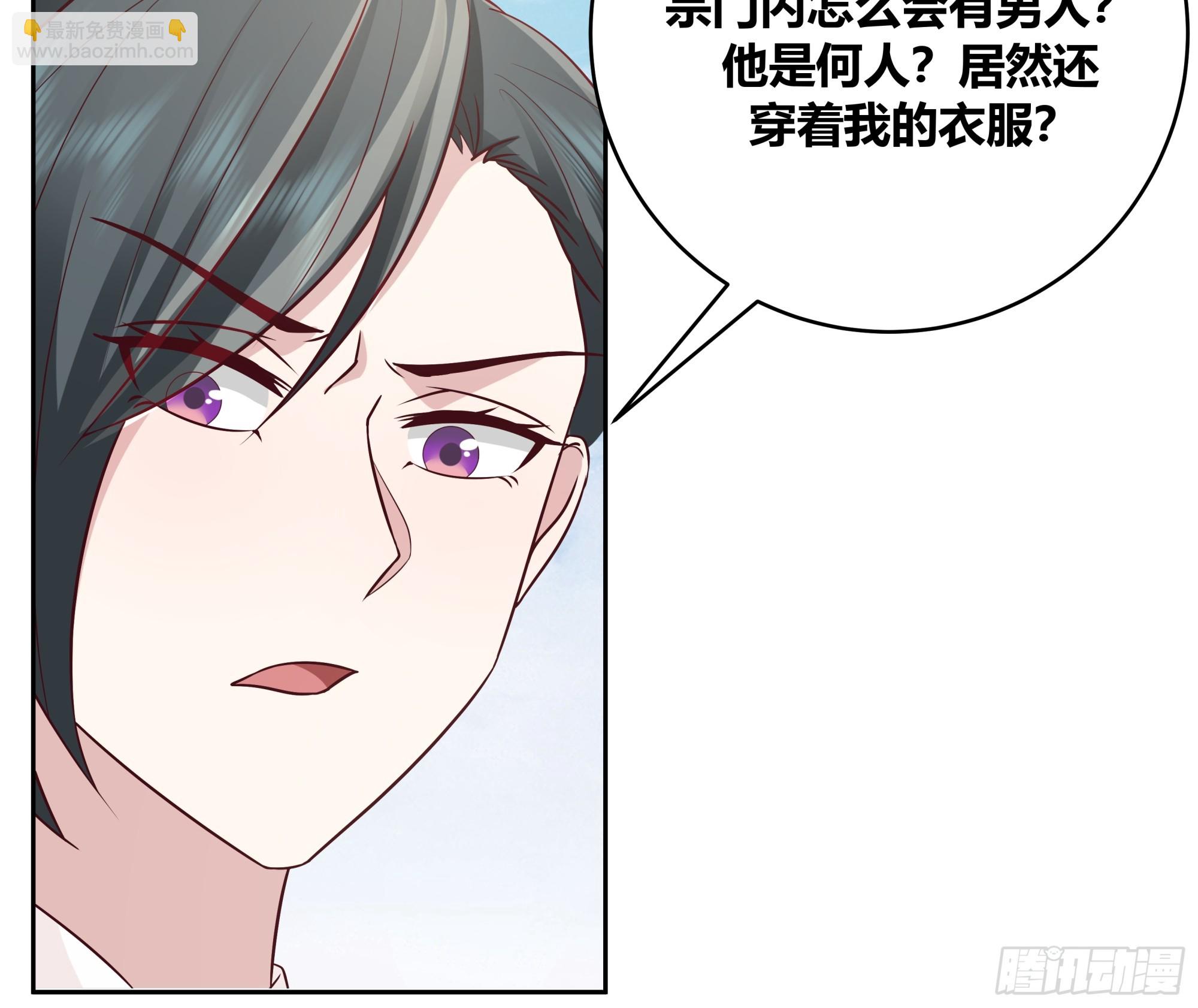 男主很弱，被吊打-第4话