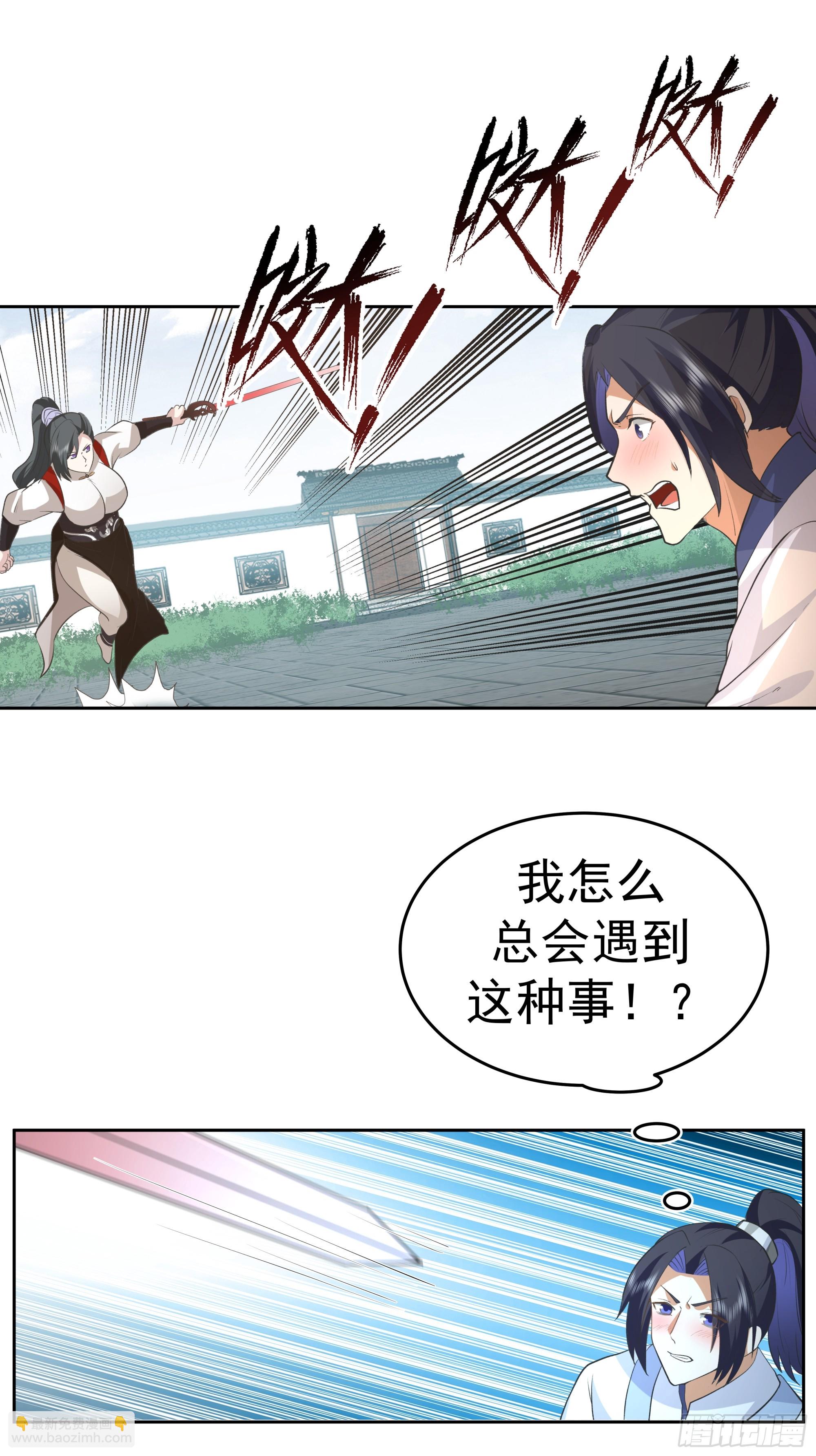 男主很弱，被吊打-第4话