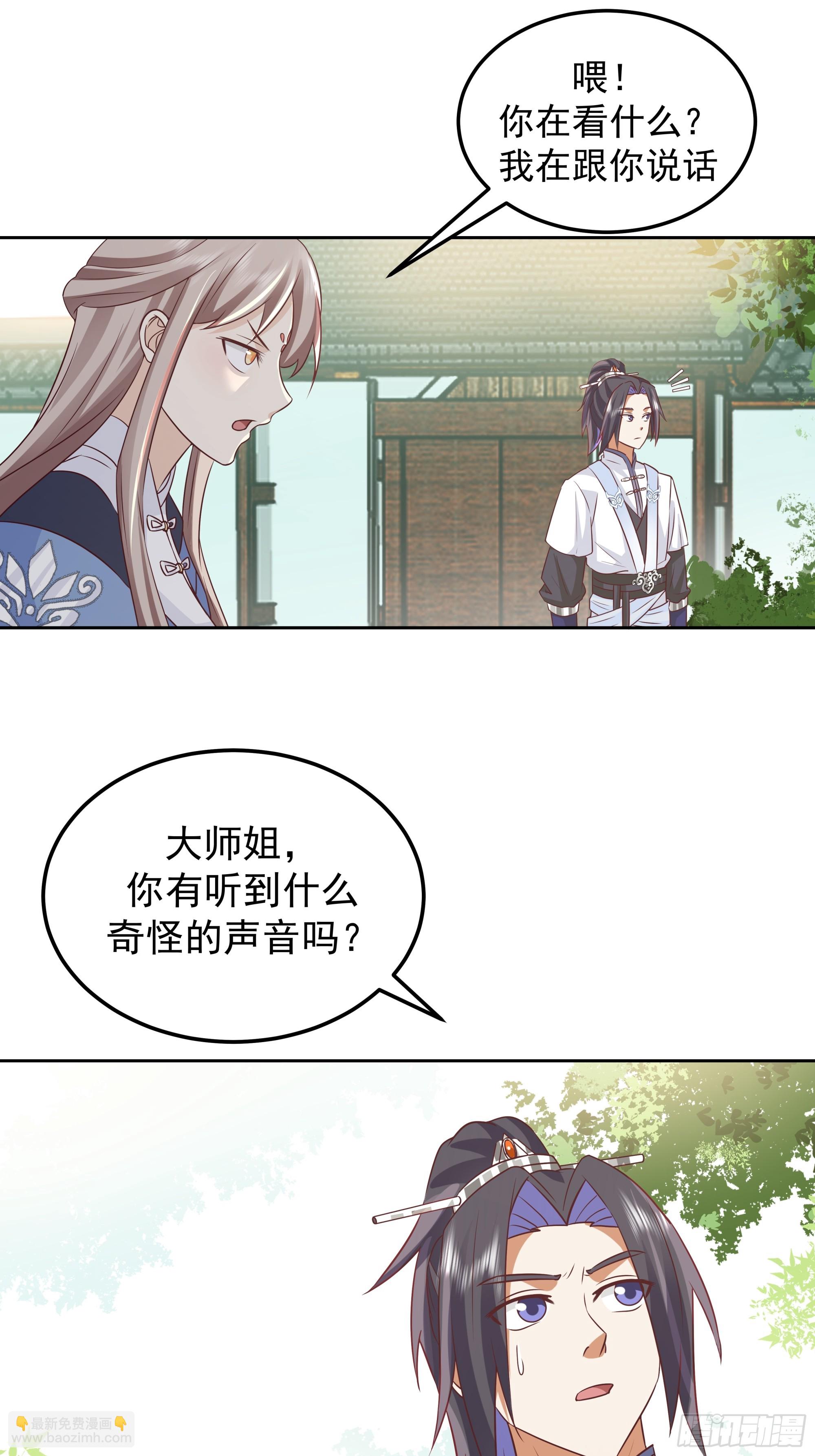 男主很弱，被吊打-第4话