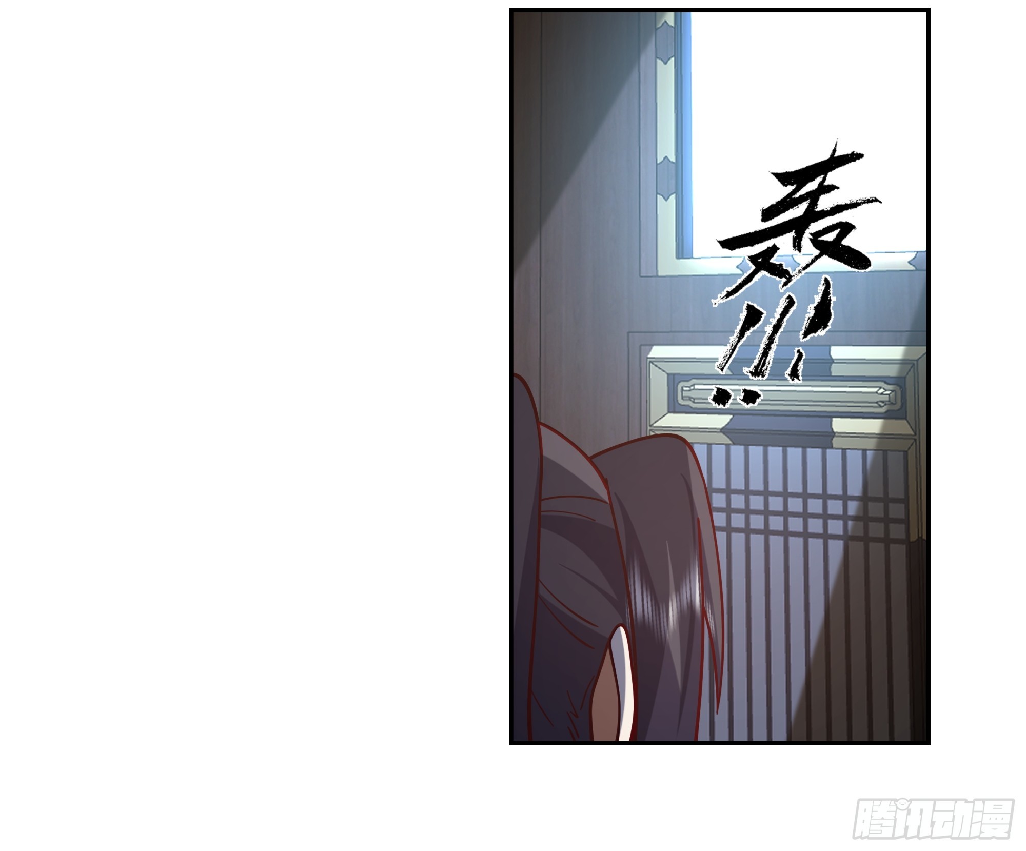 雷劫淬体，护持情深-第40话