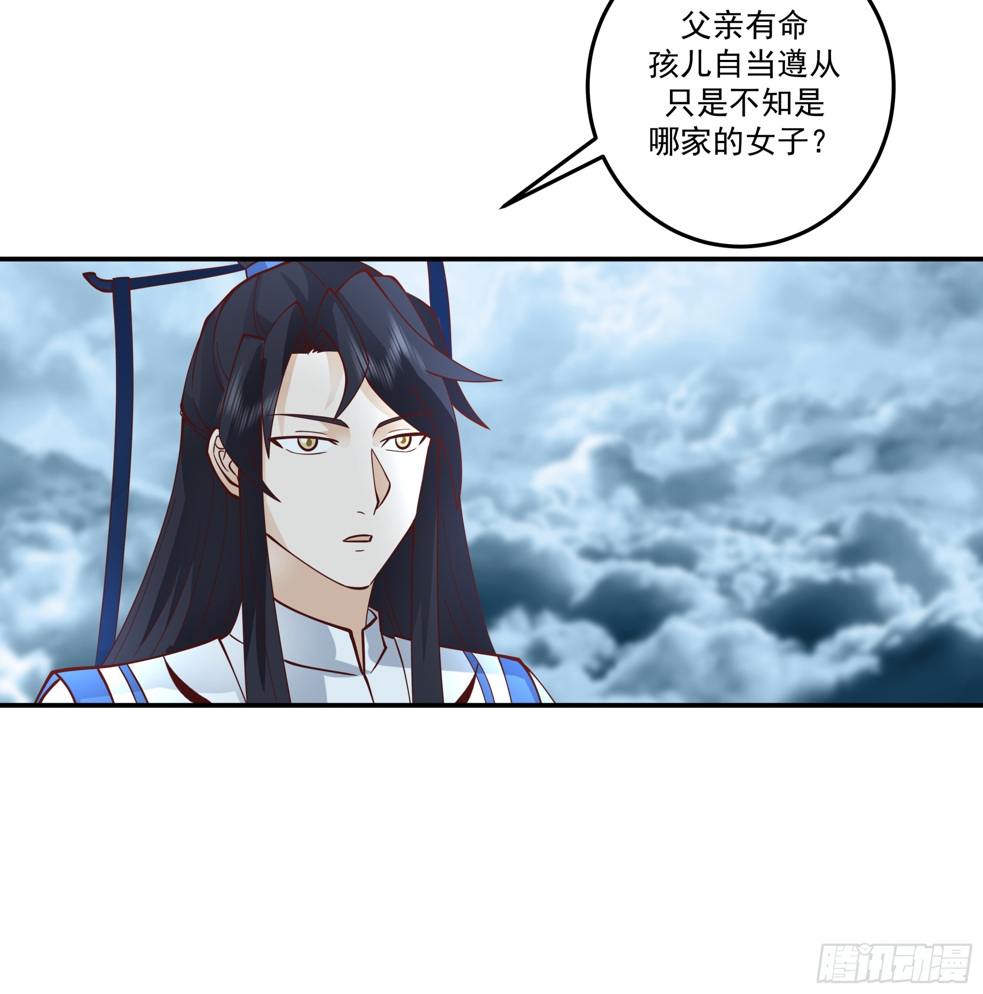 师尊坑崽-第42话