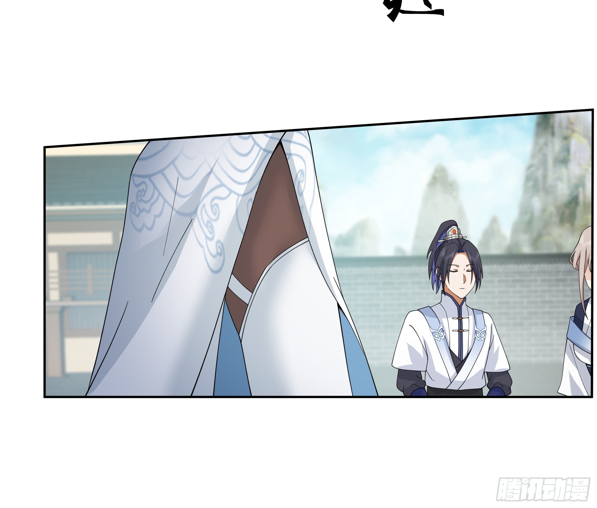 师尊坑崽-第42话