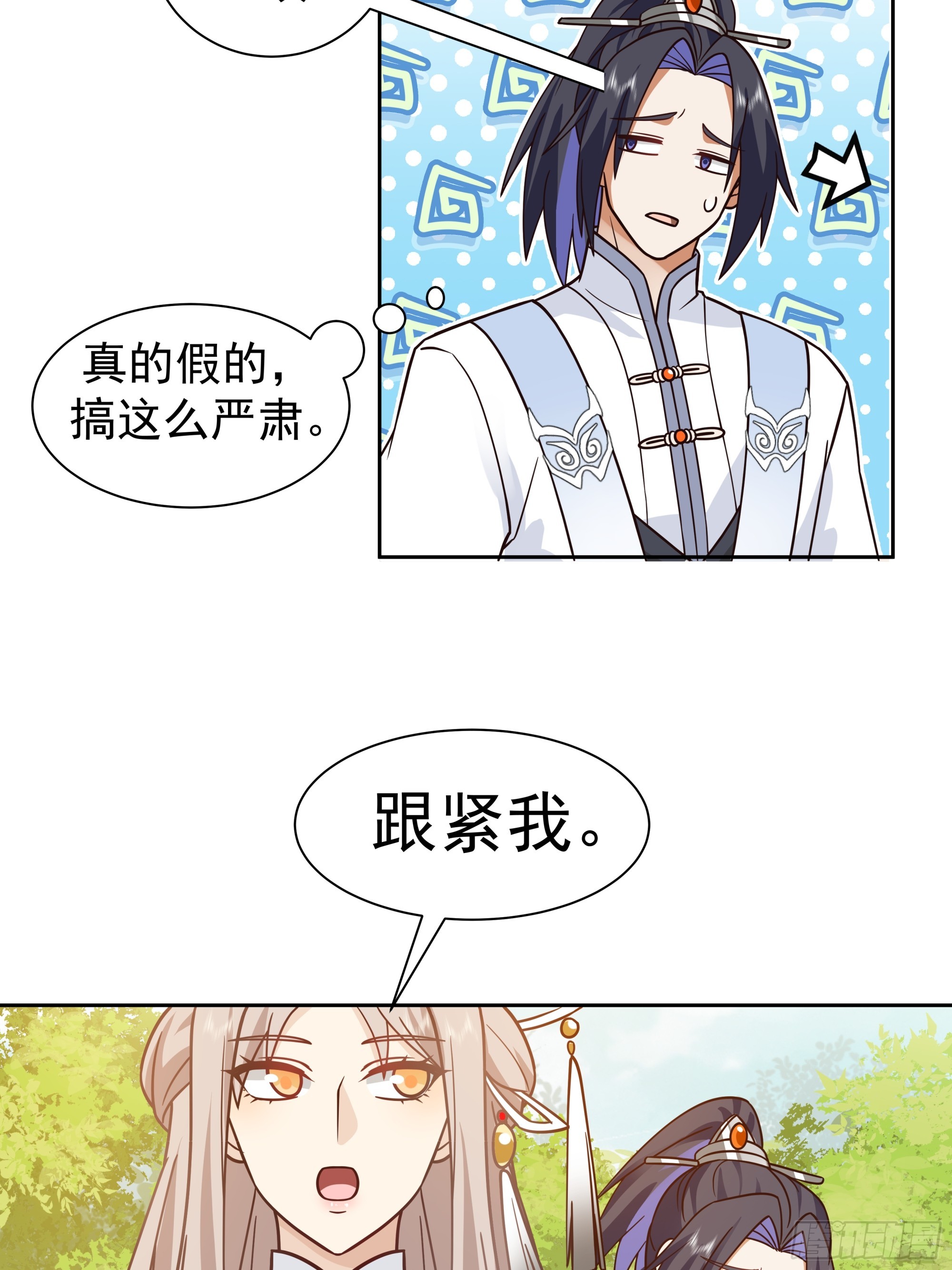 黑暗的梦境 回忆-第8话
