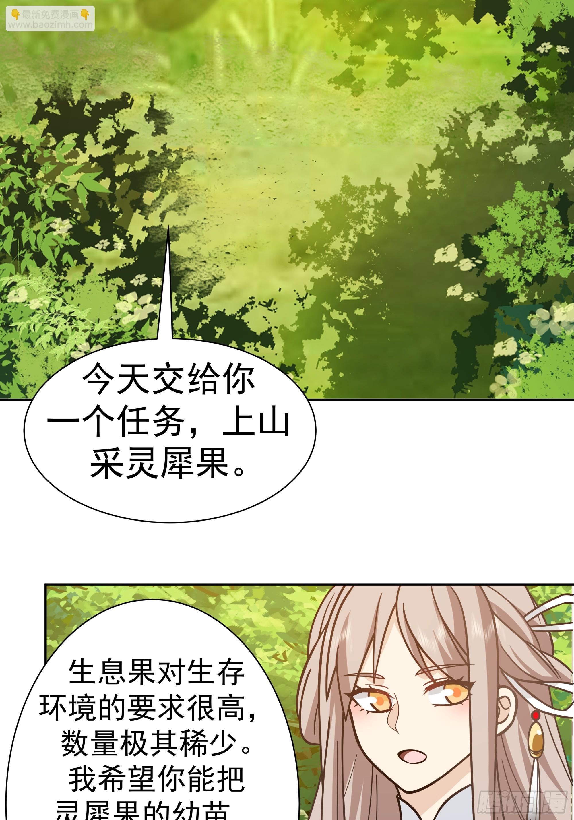 黑暗的梦境 回忆-第8话