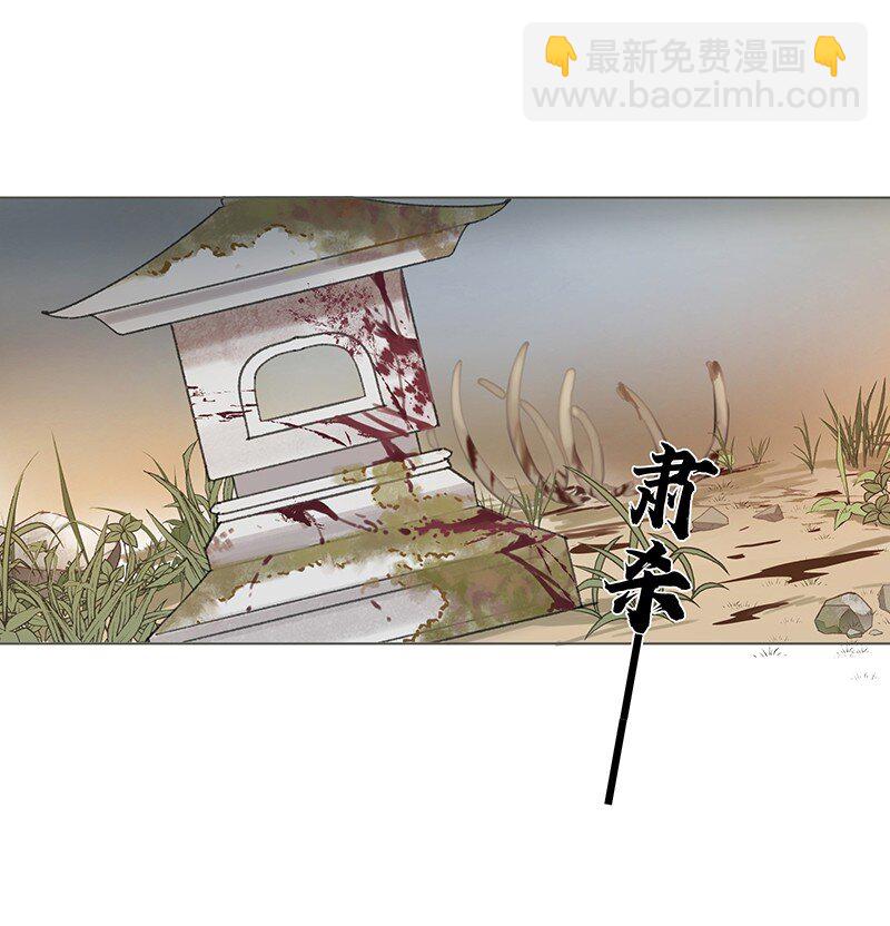 02 师姐难当-第2话