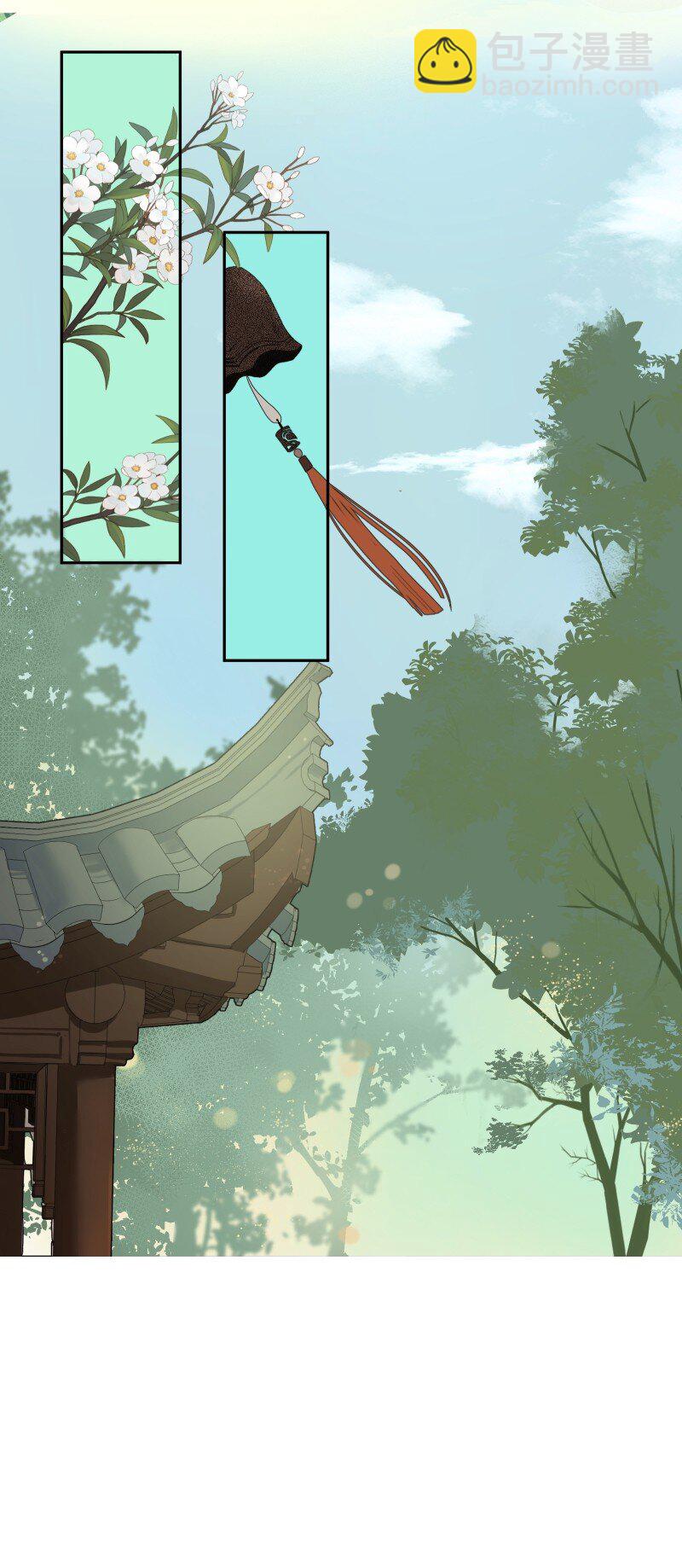 02 师姐难当-第2话