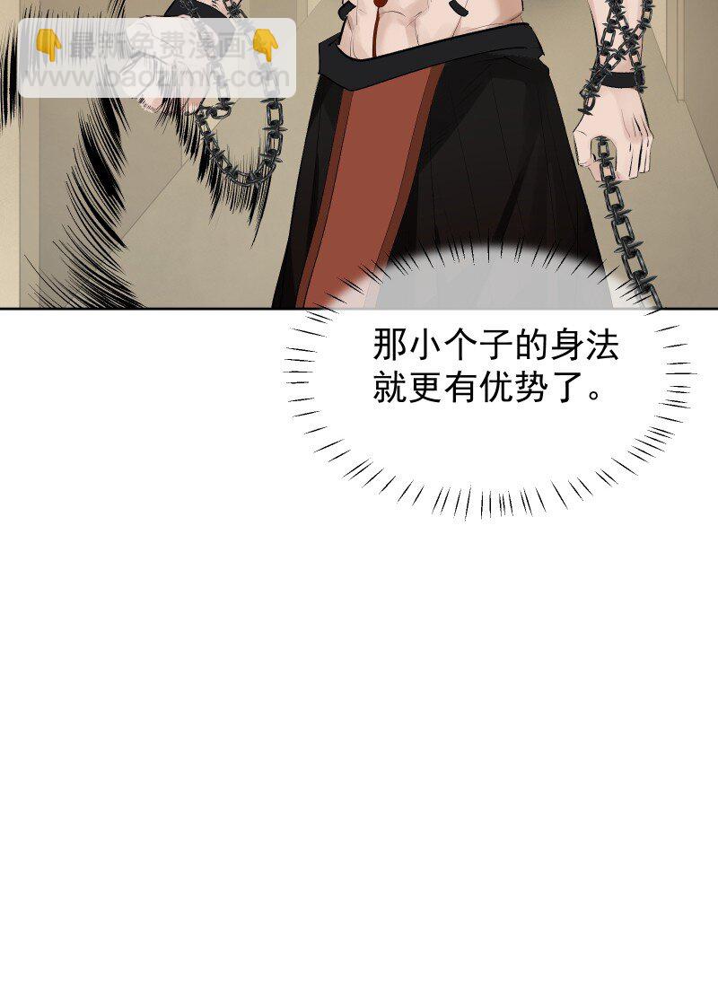 92 逃脱(1/2)-第100话