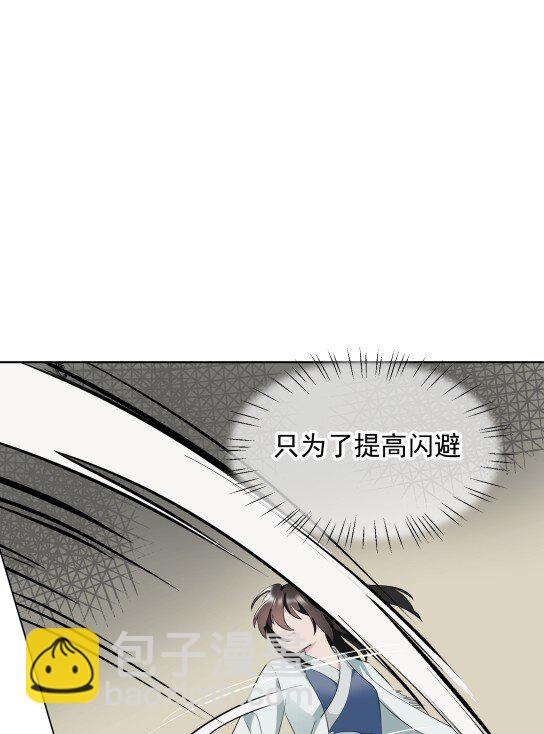 92 逃脱(1/2)-第100话