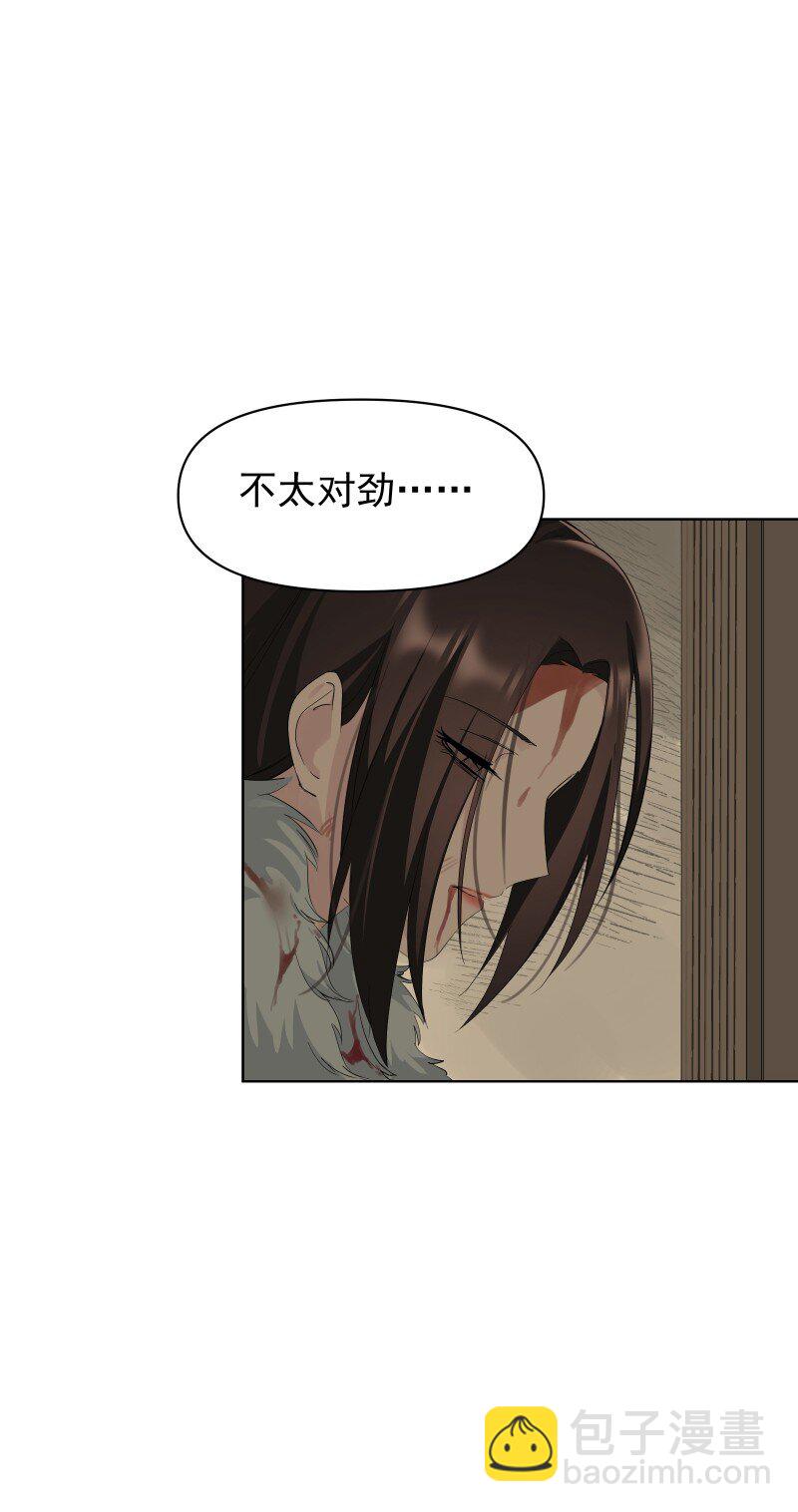 92 逃脱(1/2)-第100话