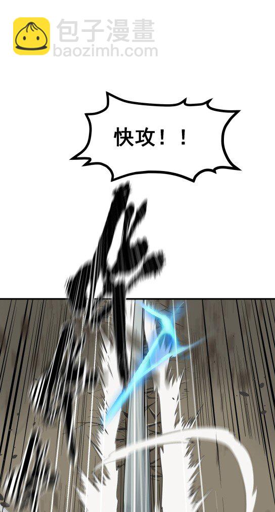 92 逃脱(1/2)-第100话