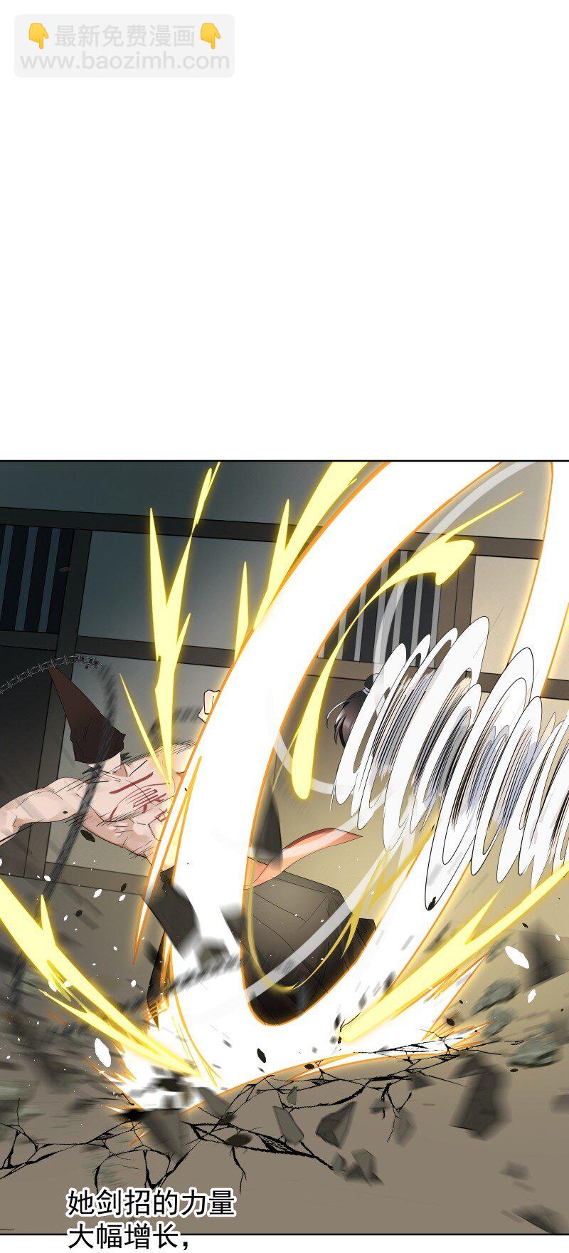 92 逃脱(1/2)-第100话