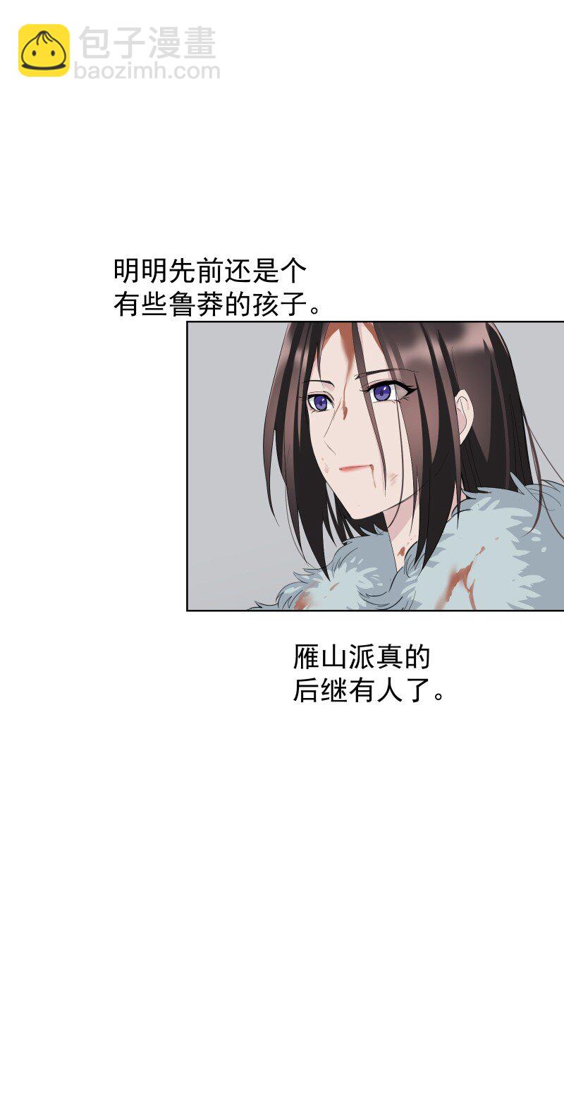 92 逃脱(1/2)-第100话