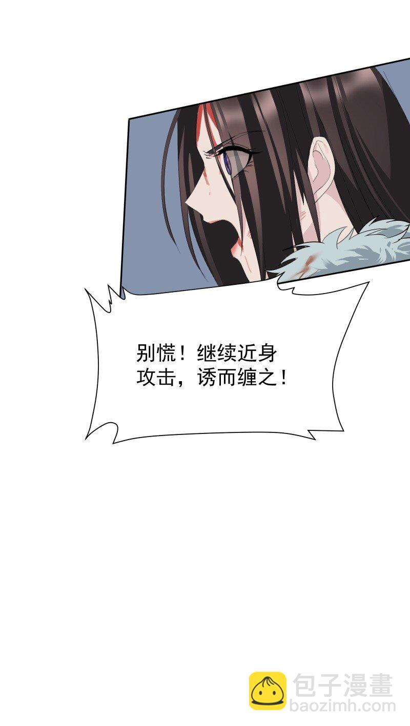 92 逃脱(1/2)-第100话