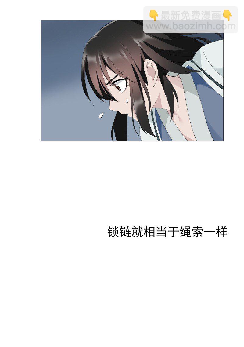 92 逃脱(1/2)-第100话
