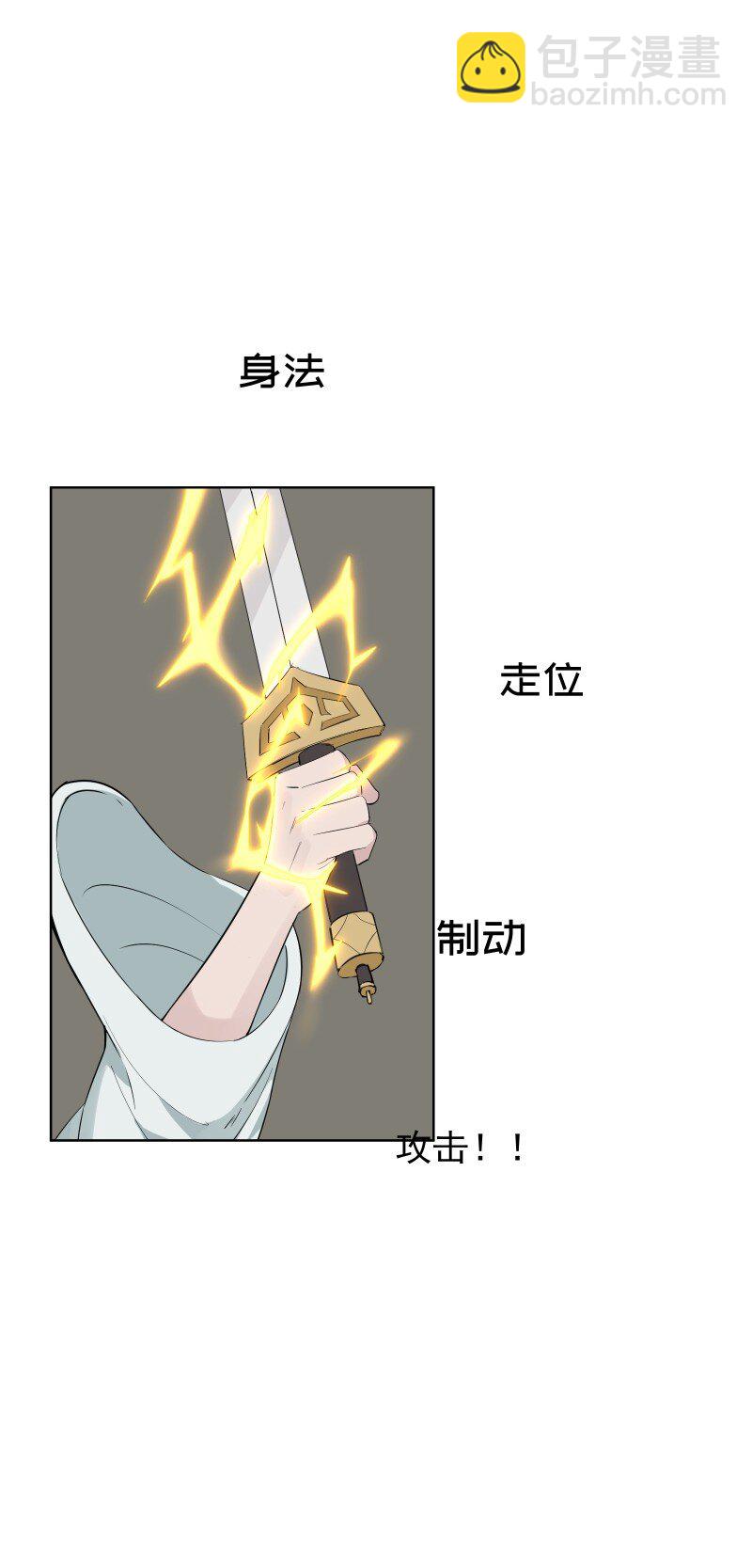 92 逃脱(1/2)-第100话