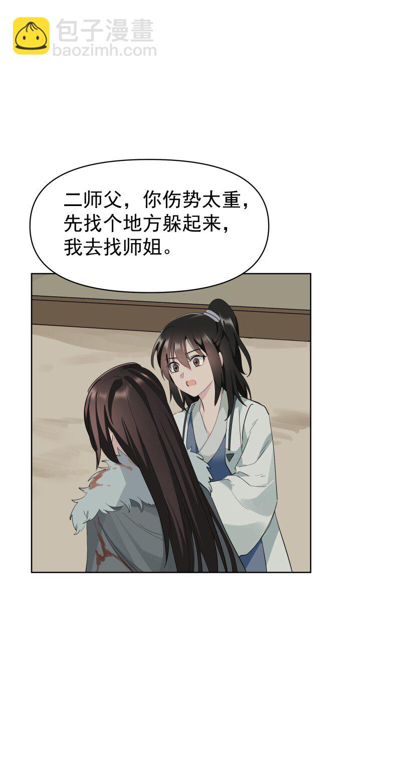 92 逃脱(1/2)-第100话