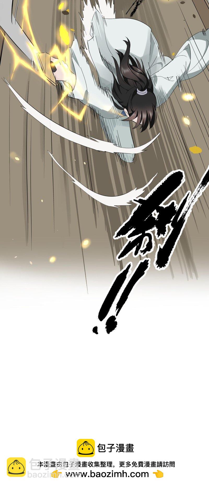 92 逃脱(1/2)-第100话