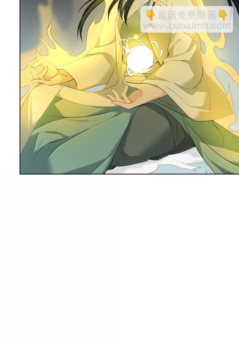 96 难以言明的愿望(1/2)-第104话