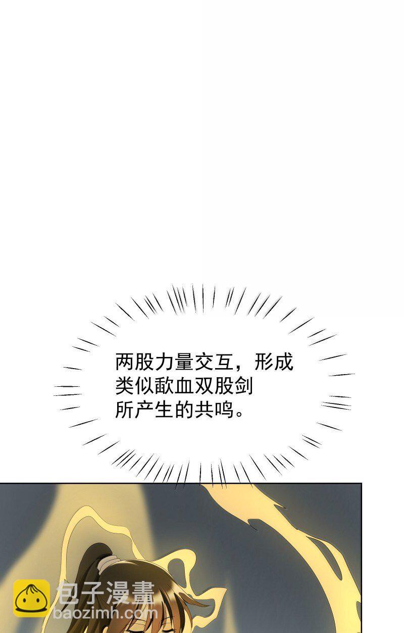 96 难以言明的愿望(1/2)-第104话