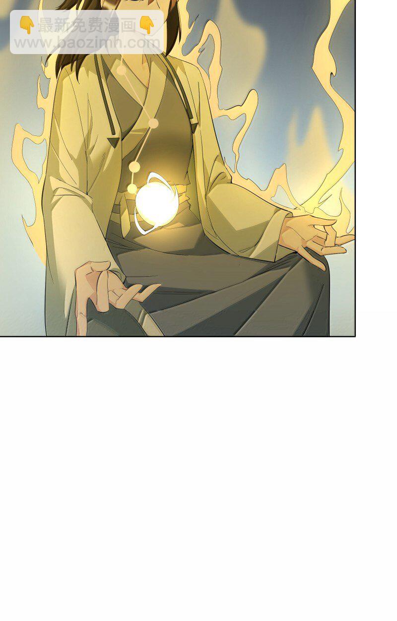 96 难以言明的愿望(1/2)-第104话