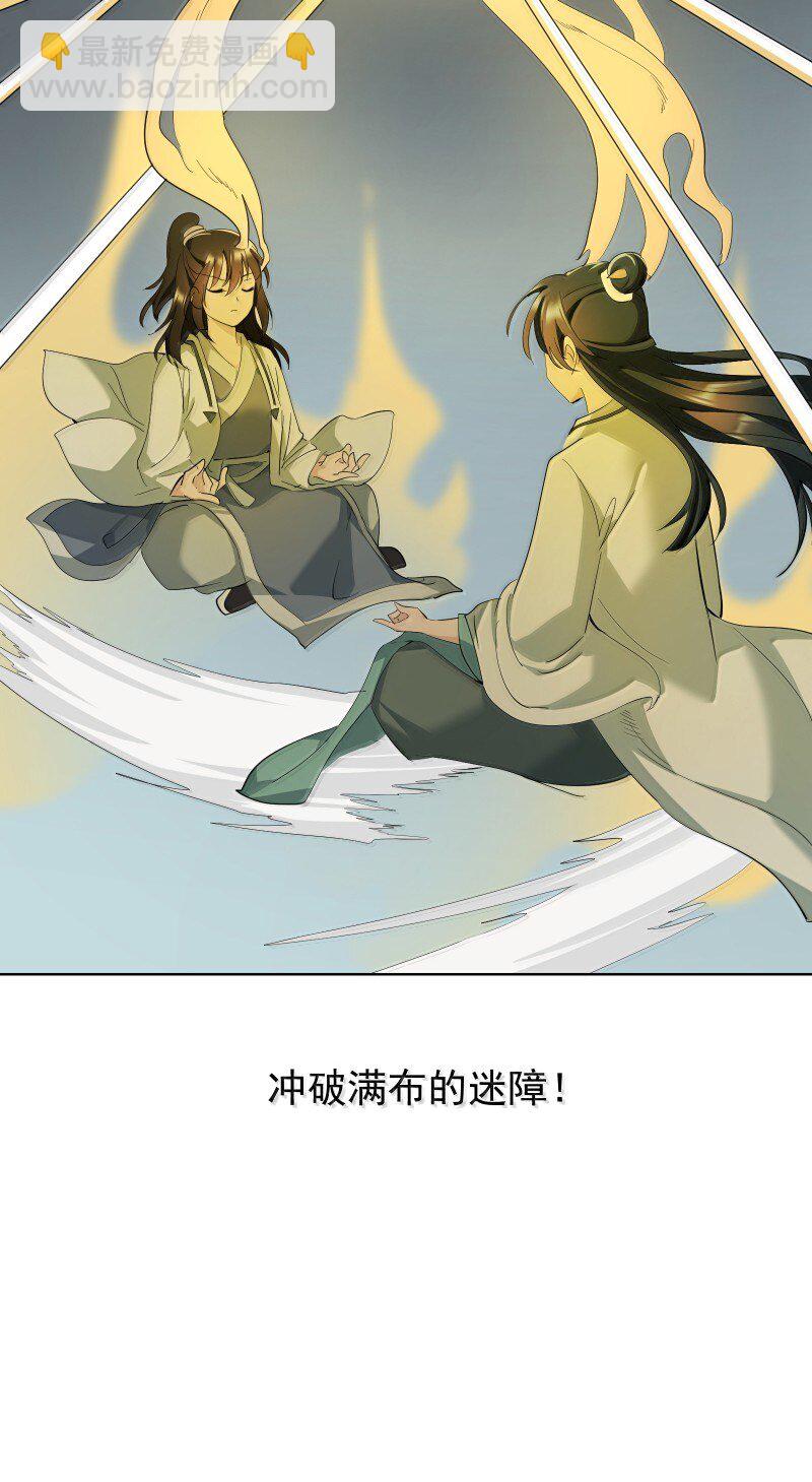 96 难以言明的愿望(1/2)-第104话