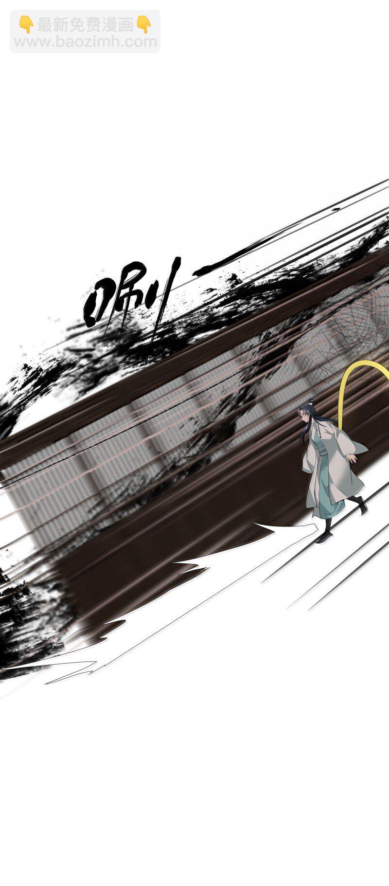 96 难以言明的愿望(1/2)-第104话