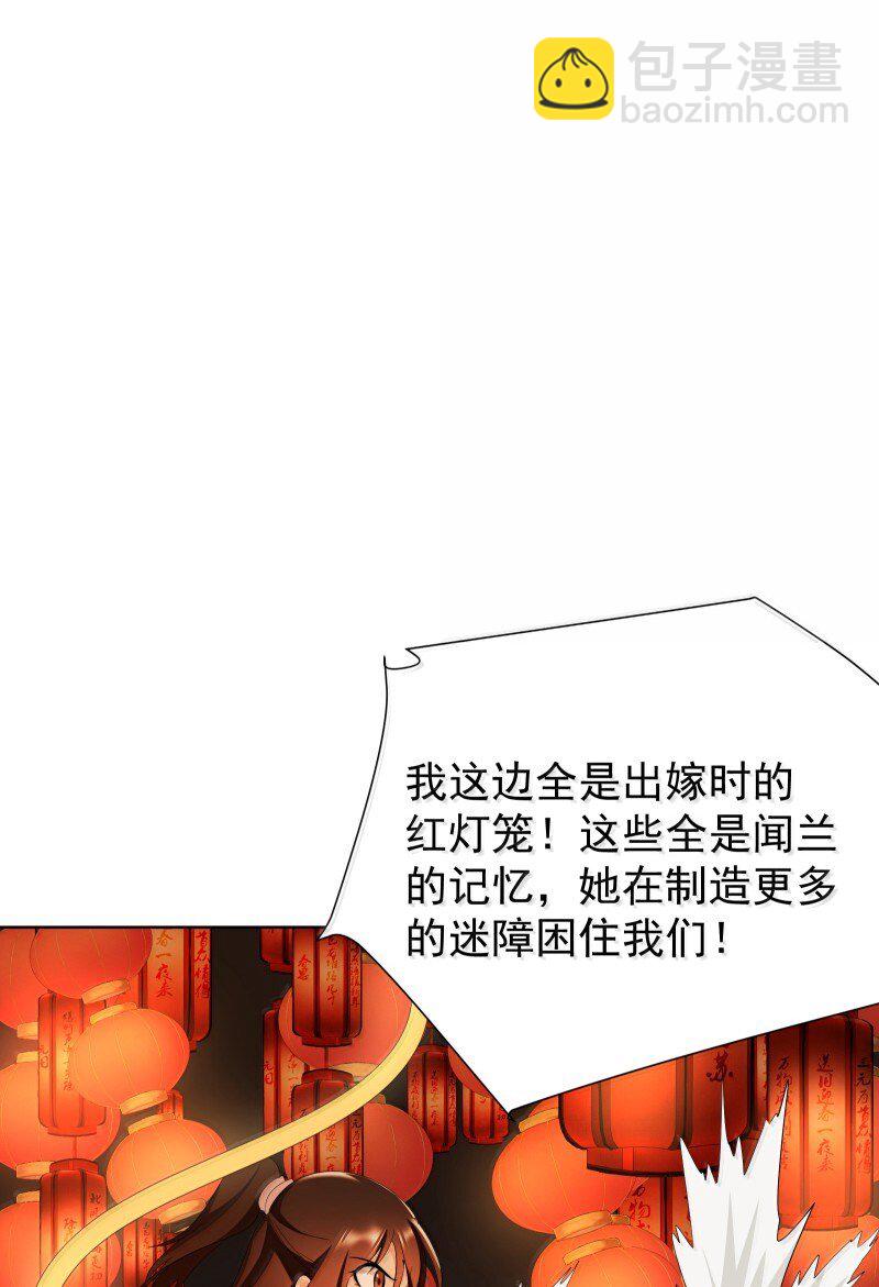 96 难以言明的愿望(1/2)-第104话