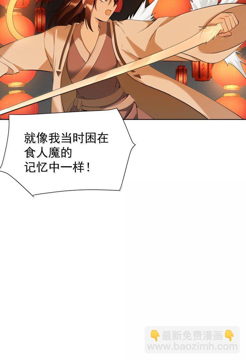 96 难以言明的愿望(1/2)-第104话