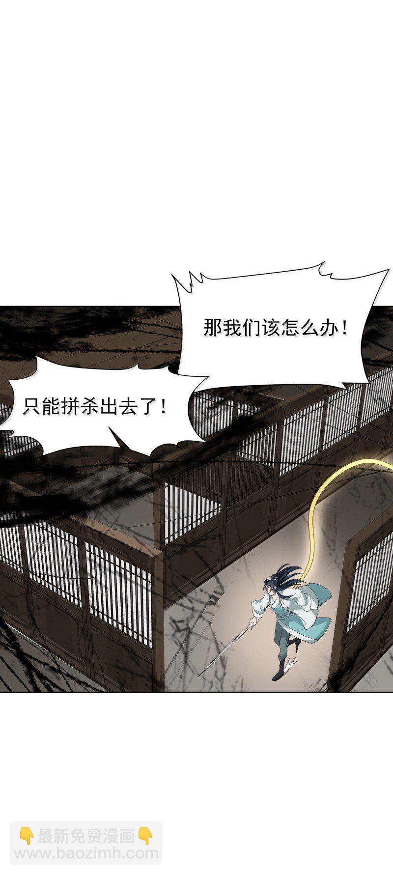 96 难以言明的愿望(1/2)-第104话
