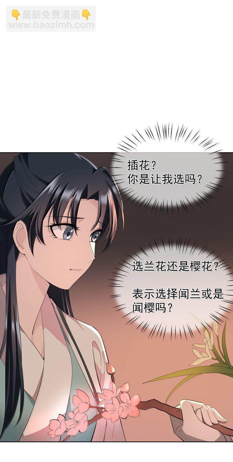 96 难以言明的愿望(1/2)-第104话